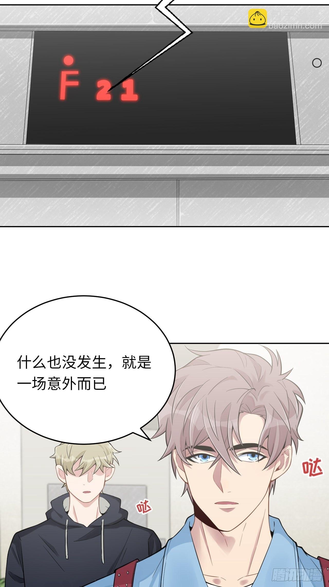 6.命运般的偶遇