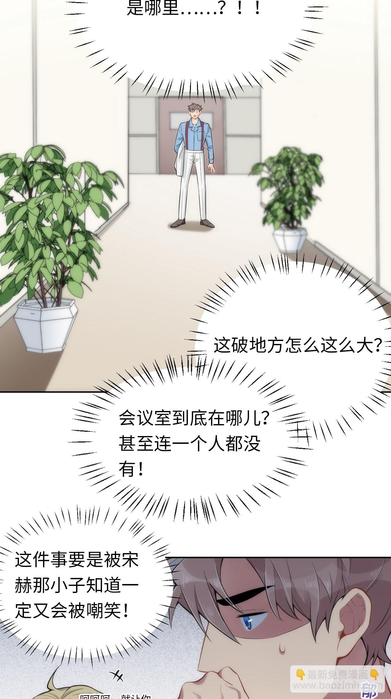 6.命运般的偶遇
