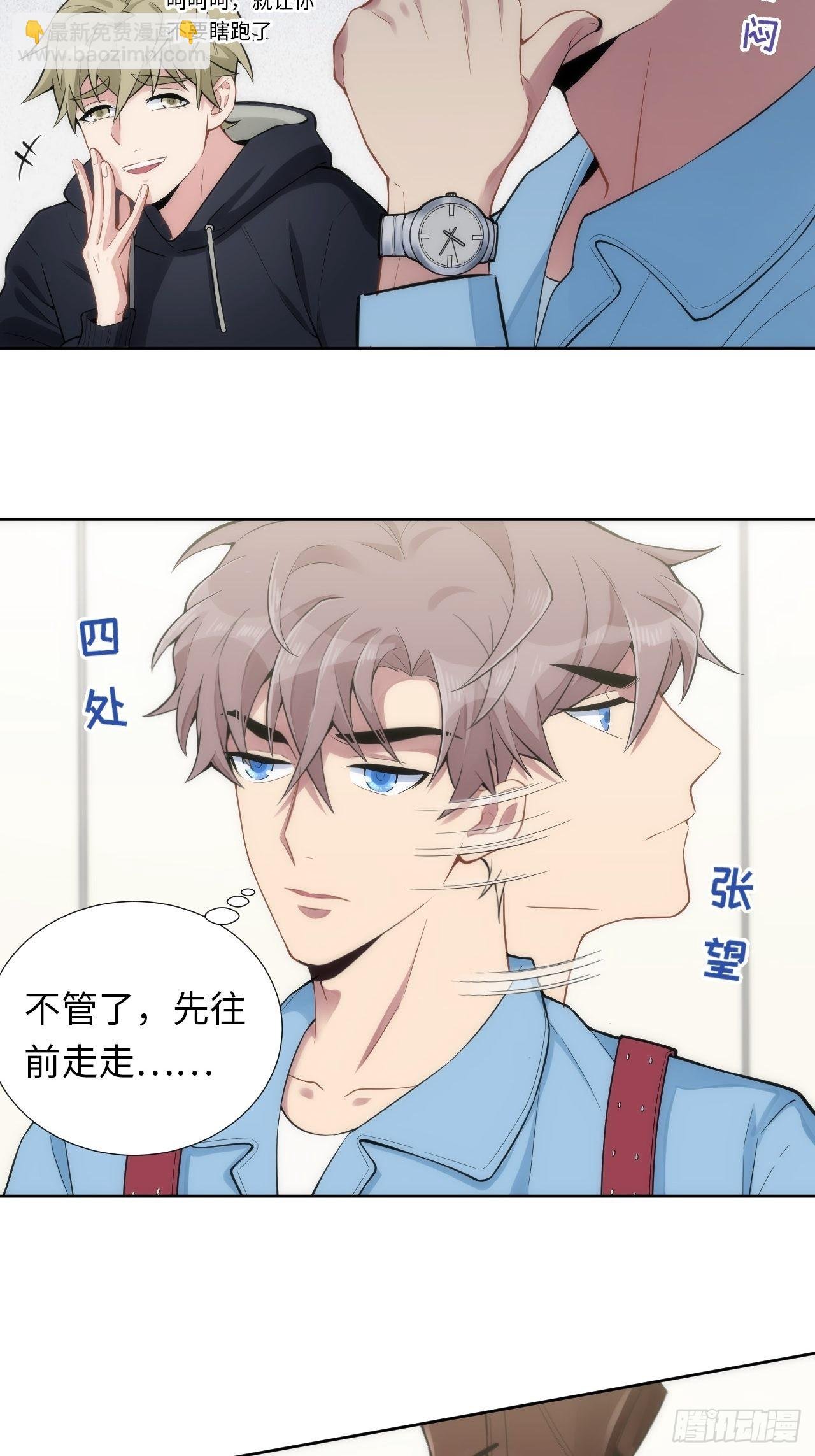 6.命运般的偶遇