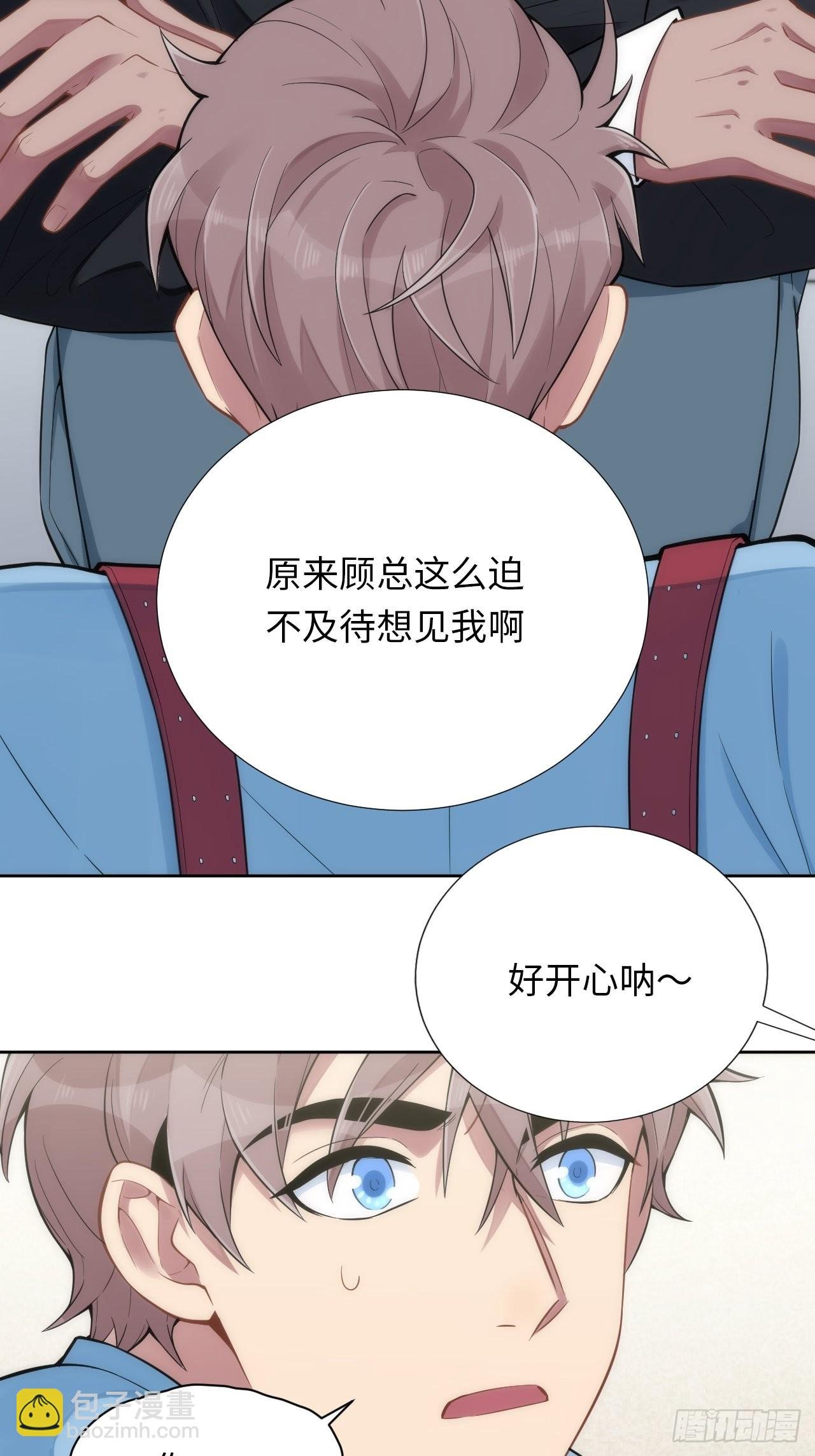 6.命运般的偶遇