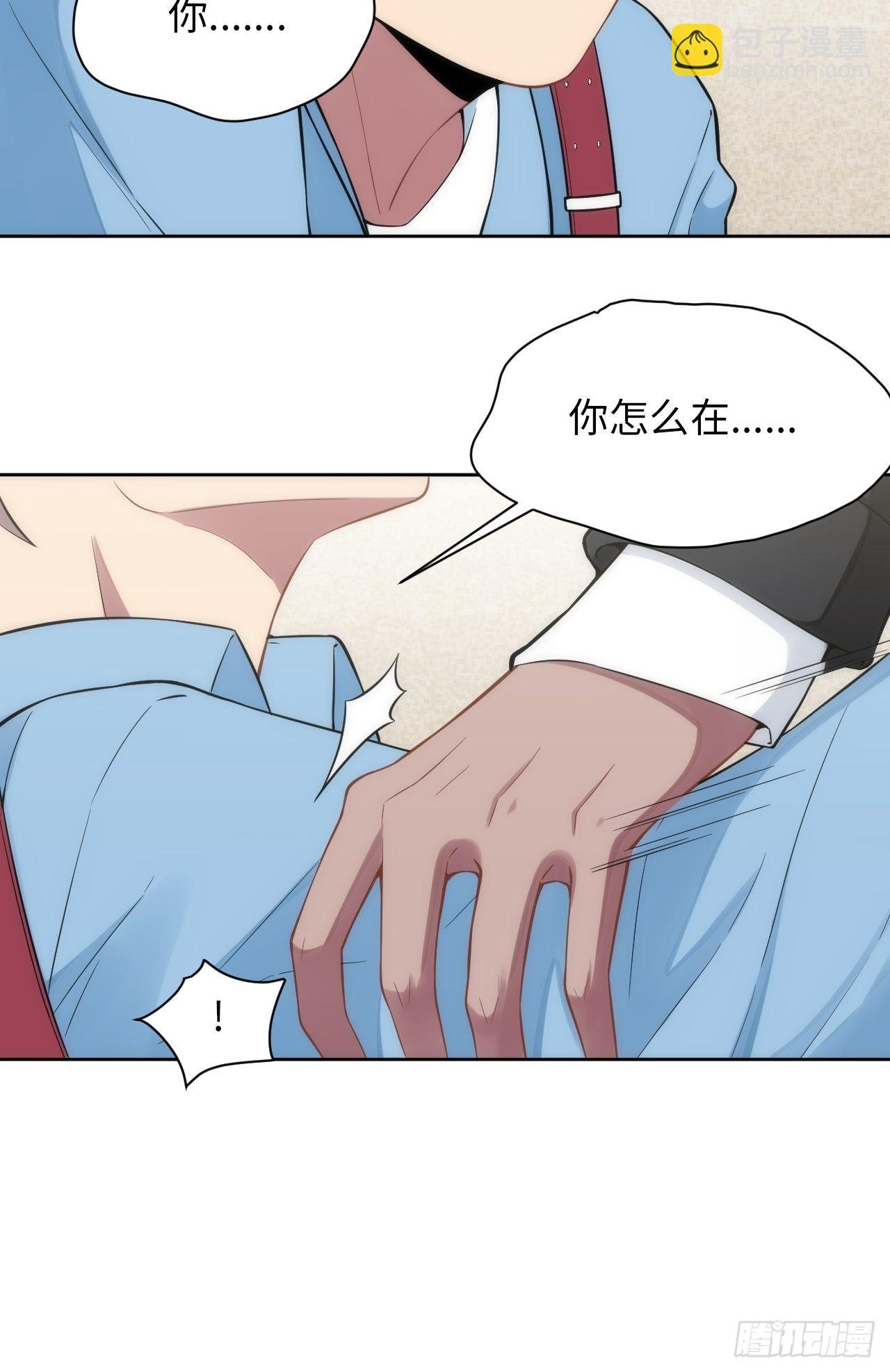 6.命运般的偶遇