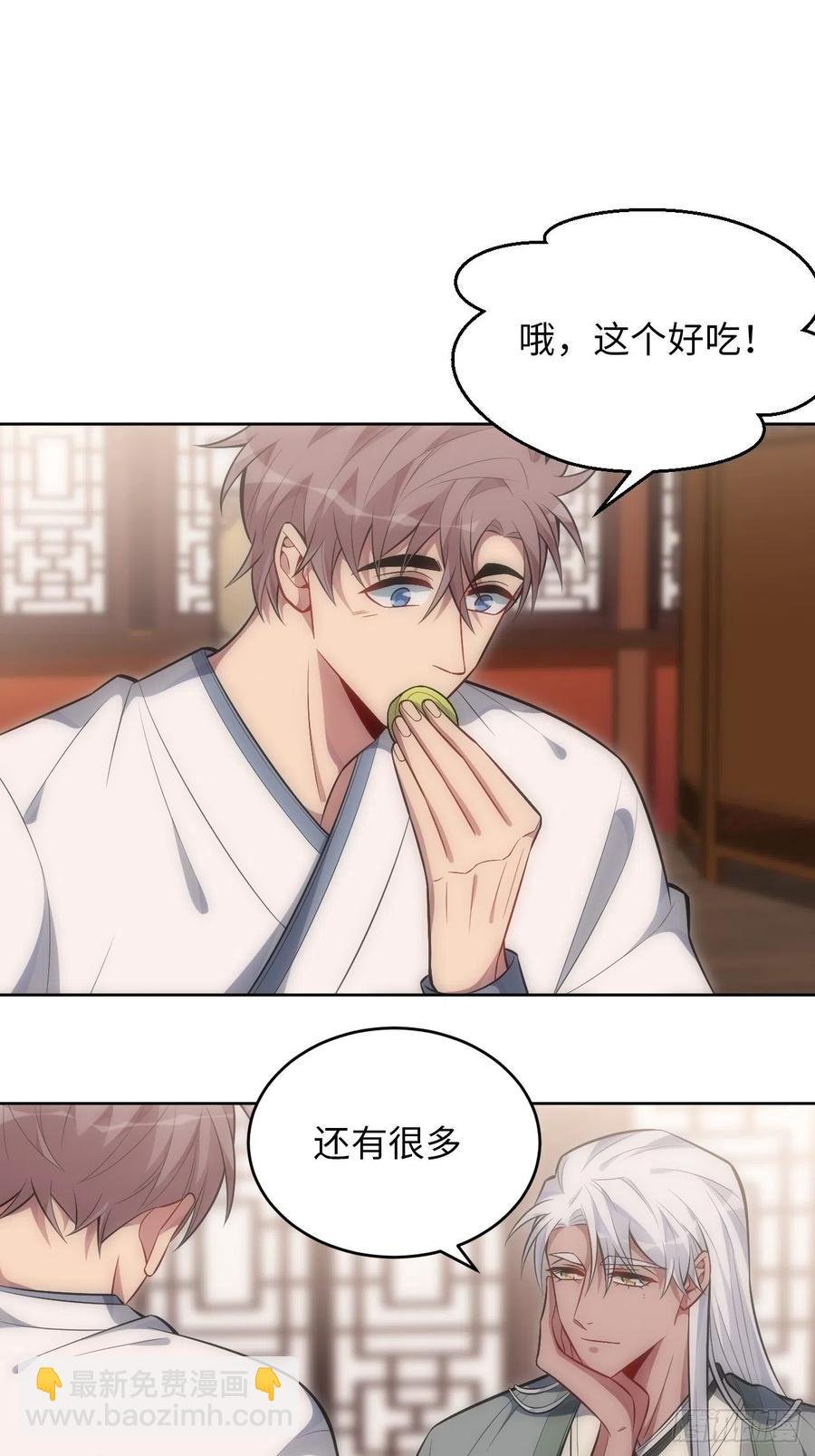69.凶案现场的遗落物