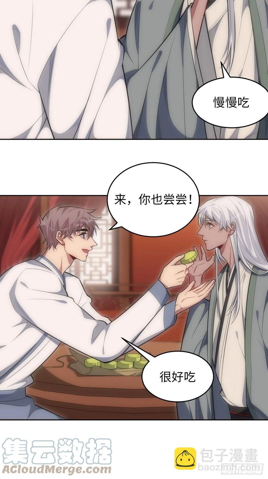 69.凶案现场的遗落物
