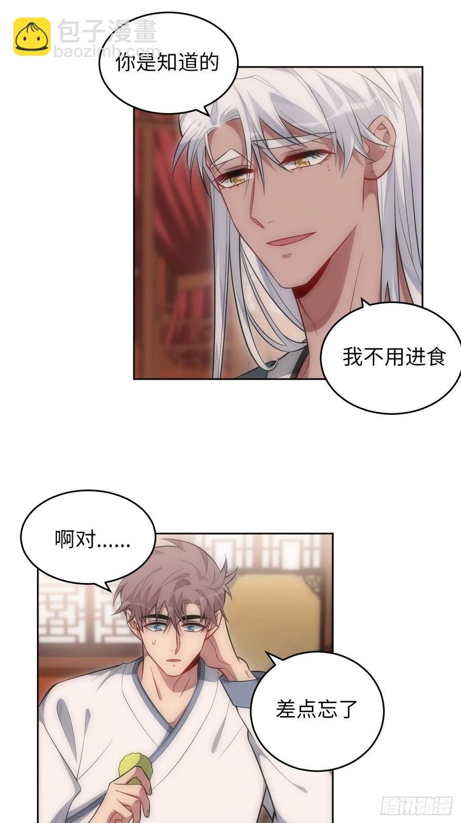 69.凶案现场的遗落物