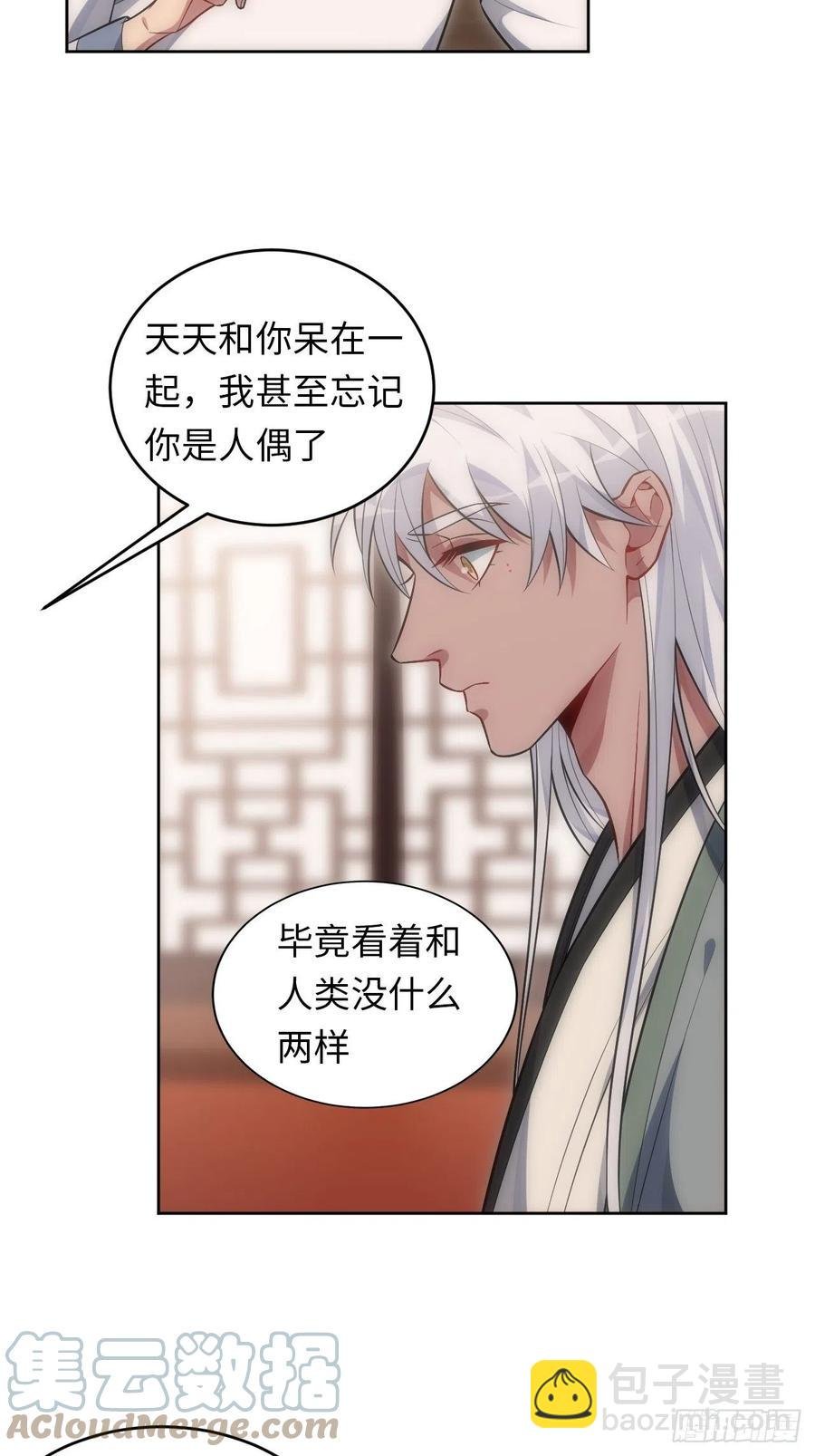 69.凶案现场的遗落物