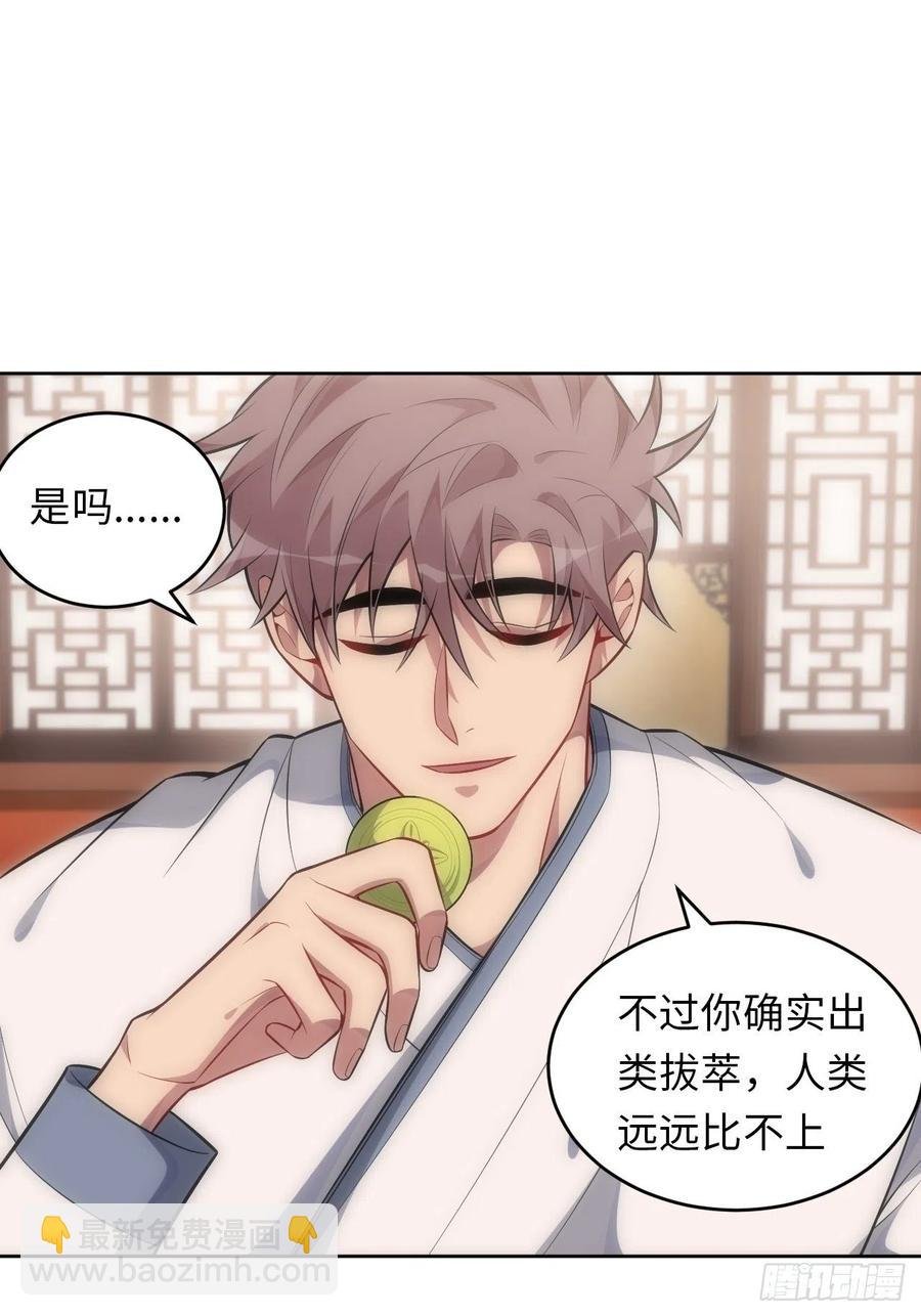 69.凶案现场的遗落物