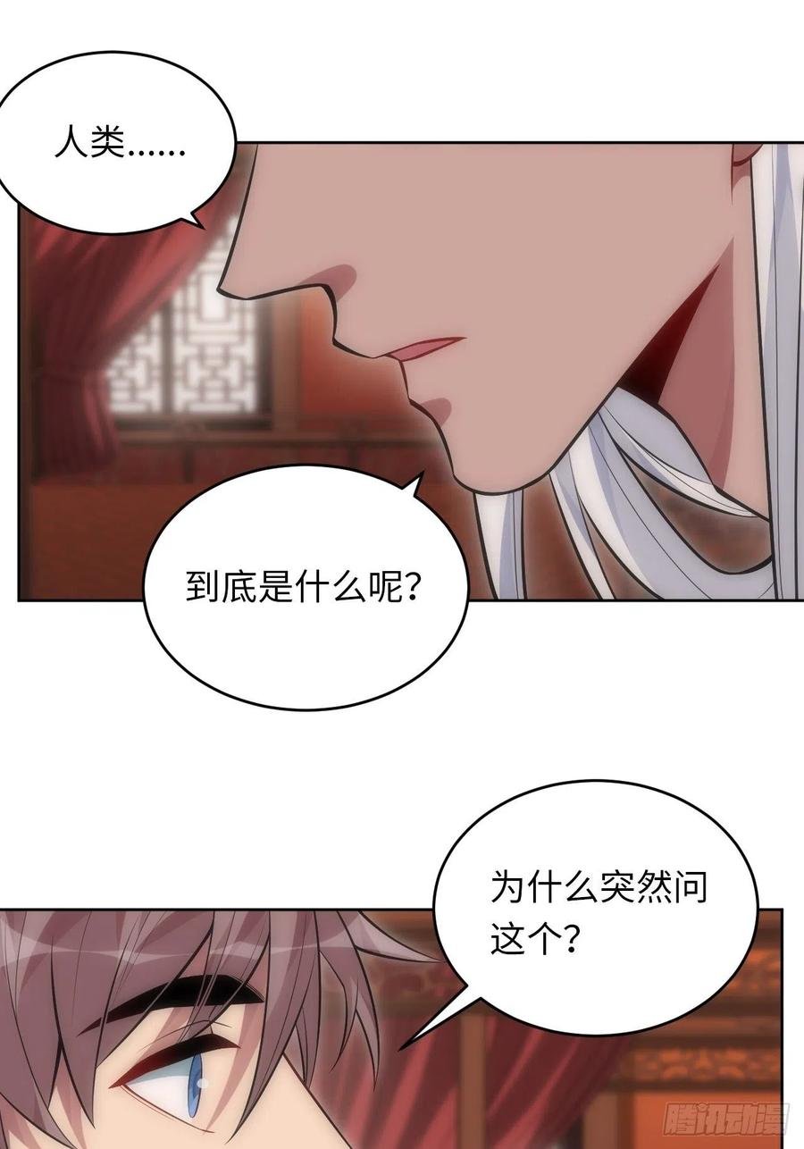 69.凶案现场的遗落物