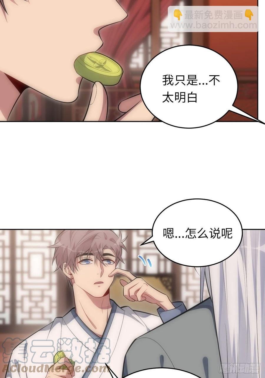 69.凶案现场的遗落物