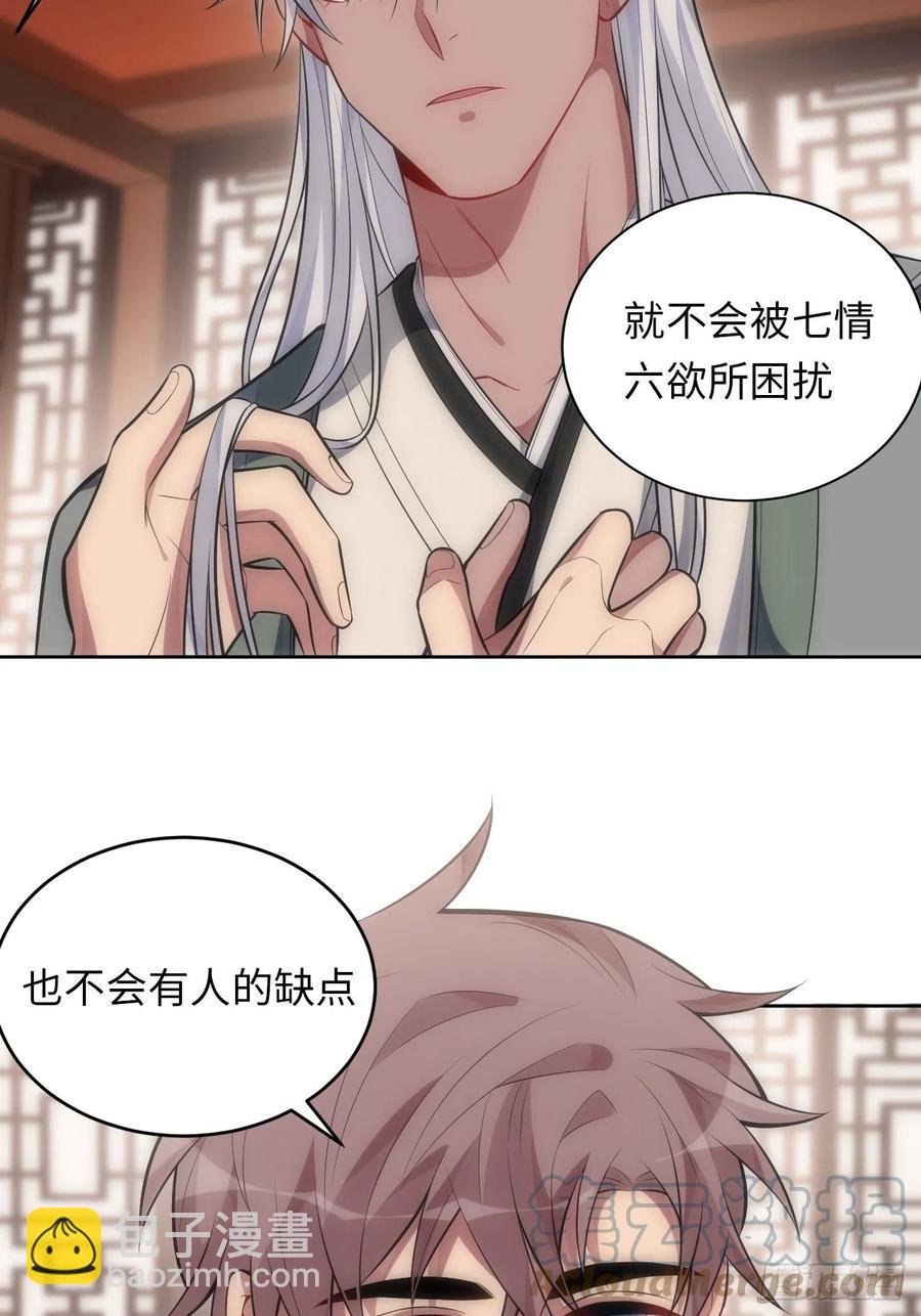 69.凶案现场的遗落物