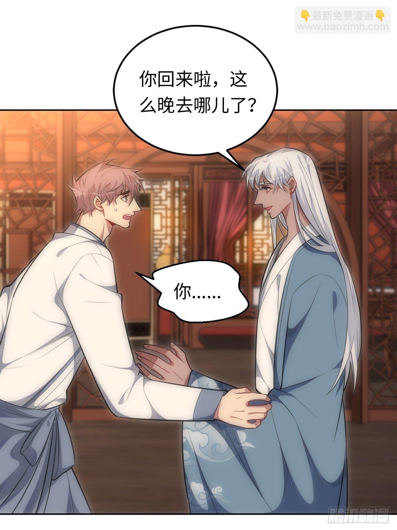 70.上门闹事