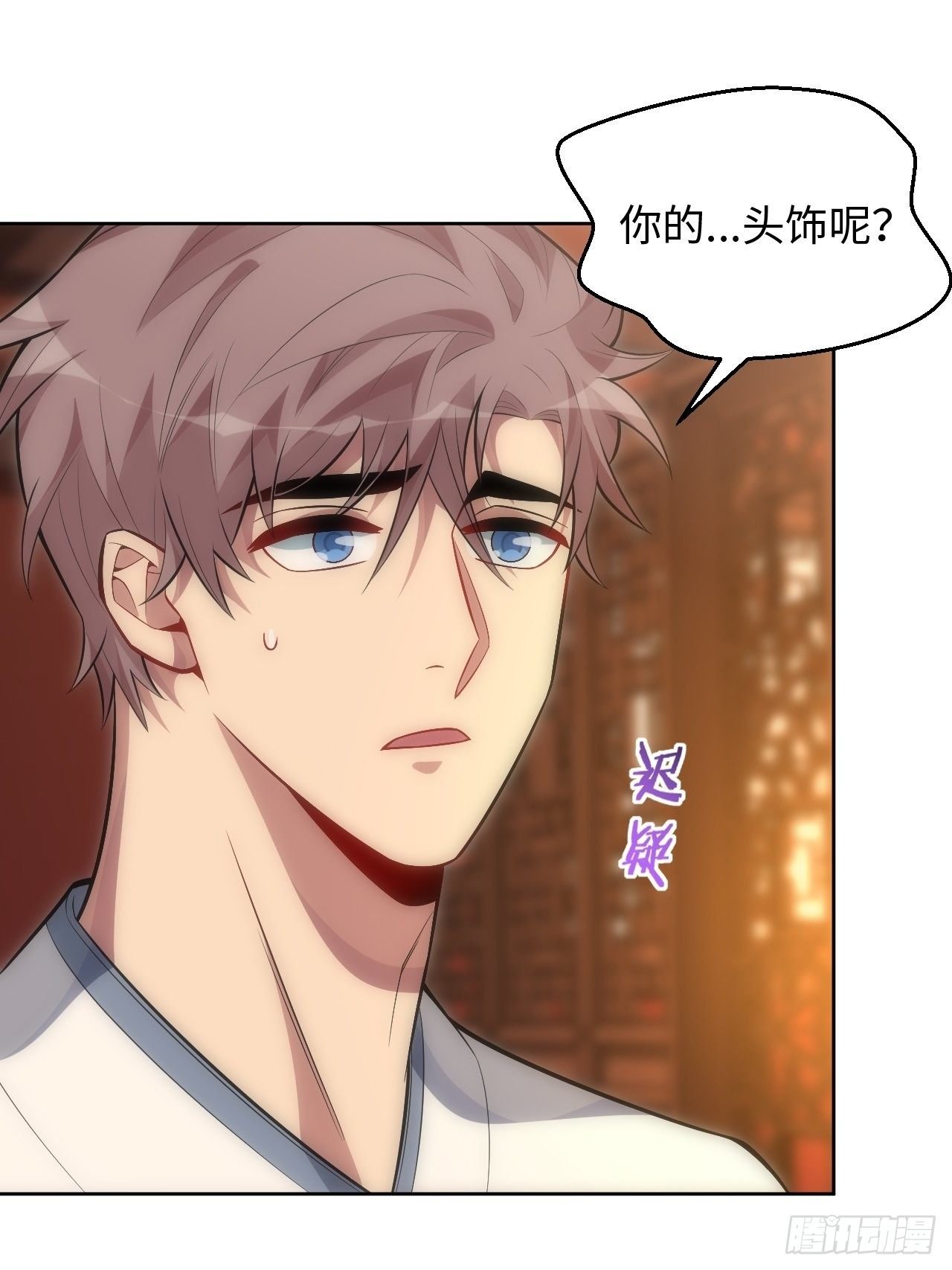 70.上门闹事