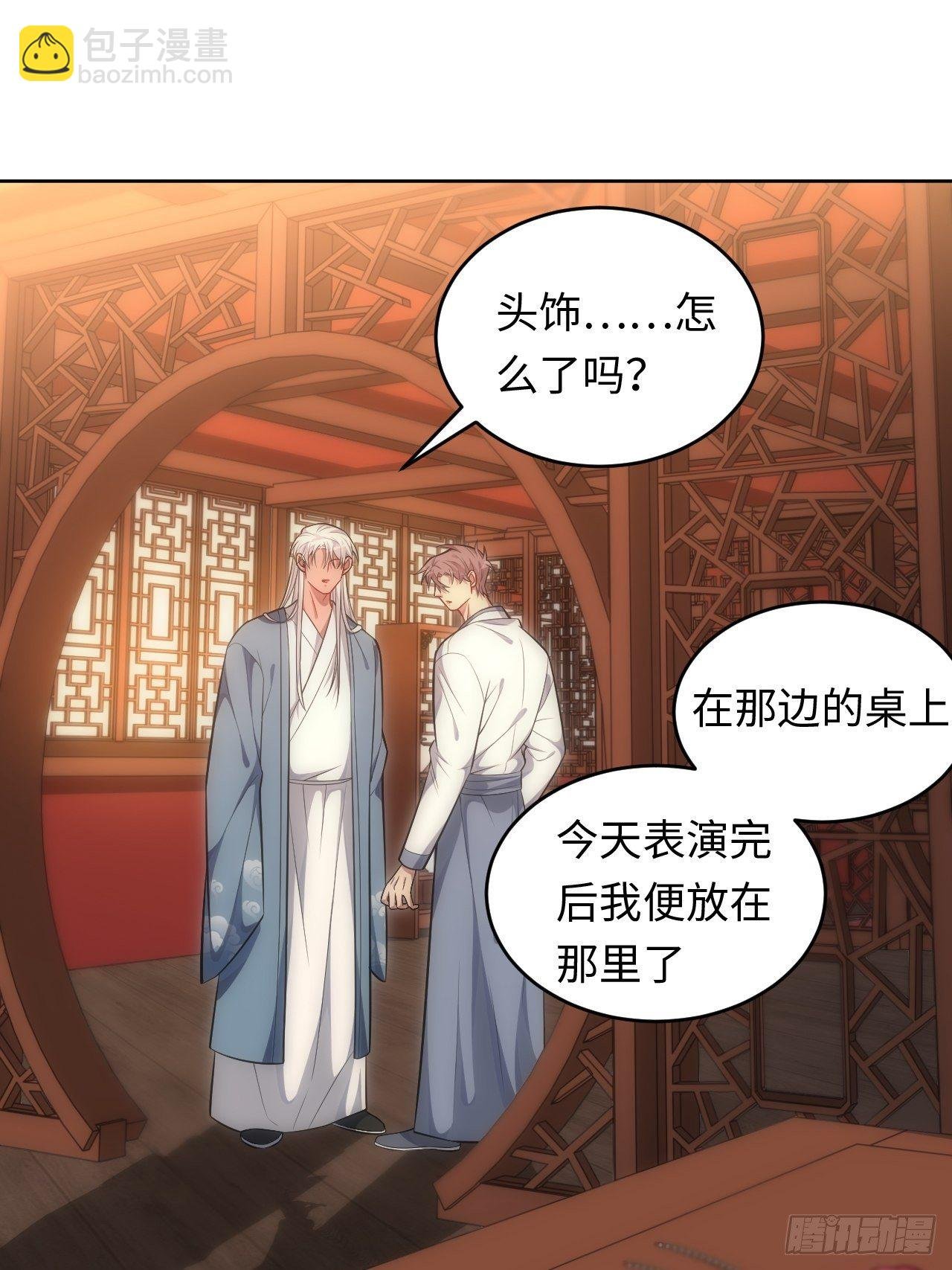 70.上门闹事