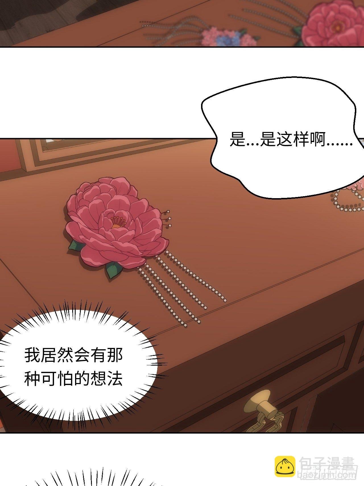 70.上门闹事