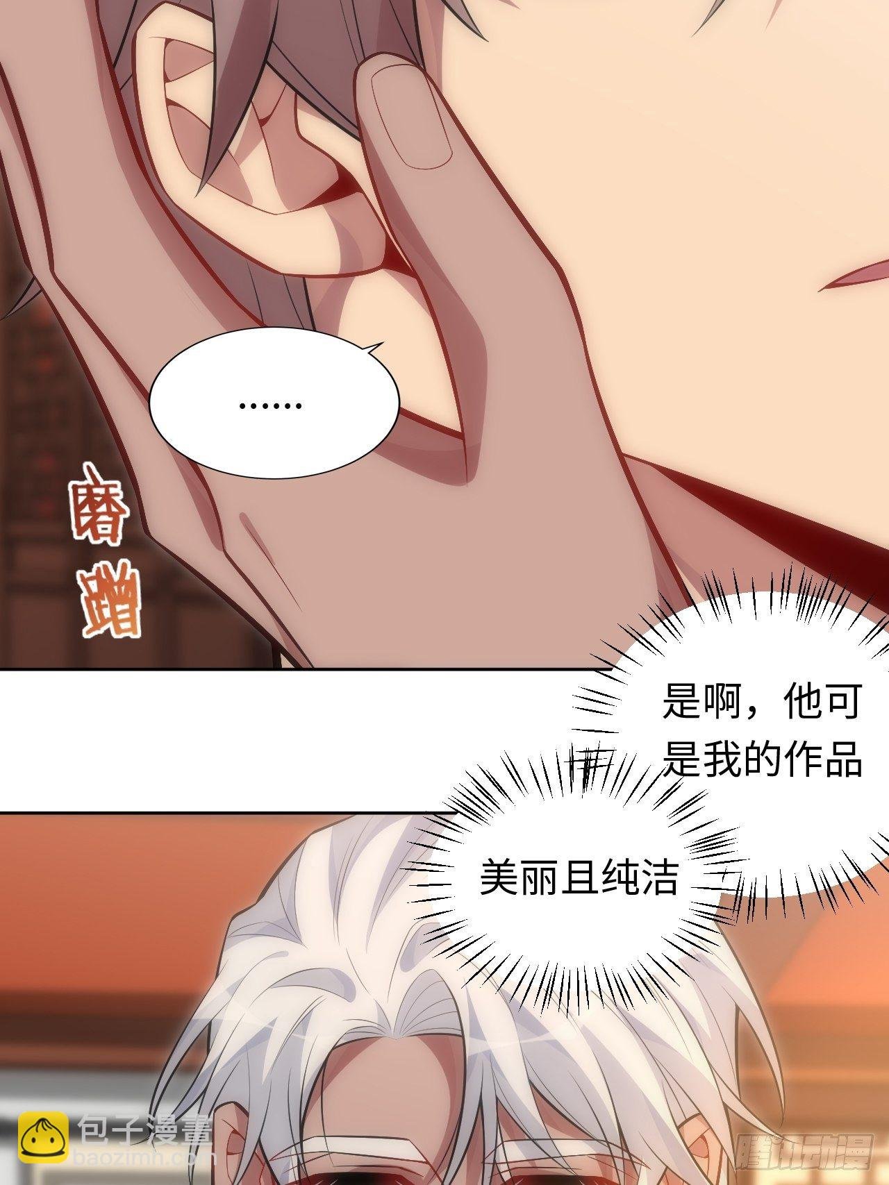 70.上门闹事
