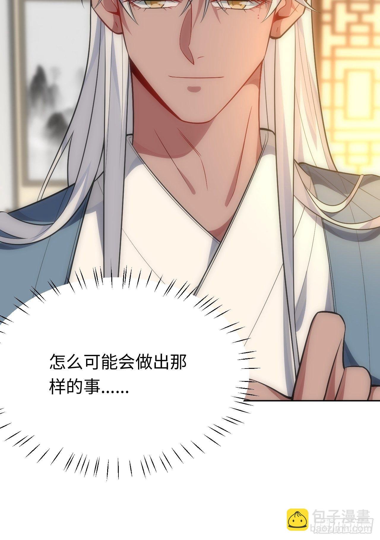 70.上门闹事