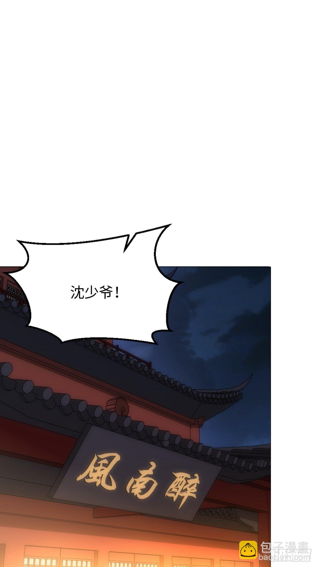 70.上门闹事