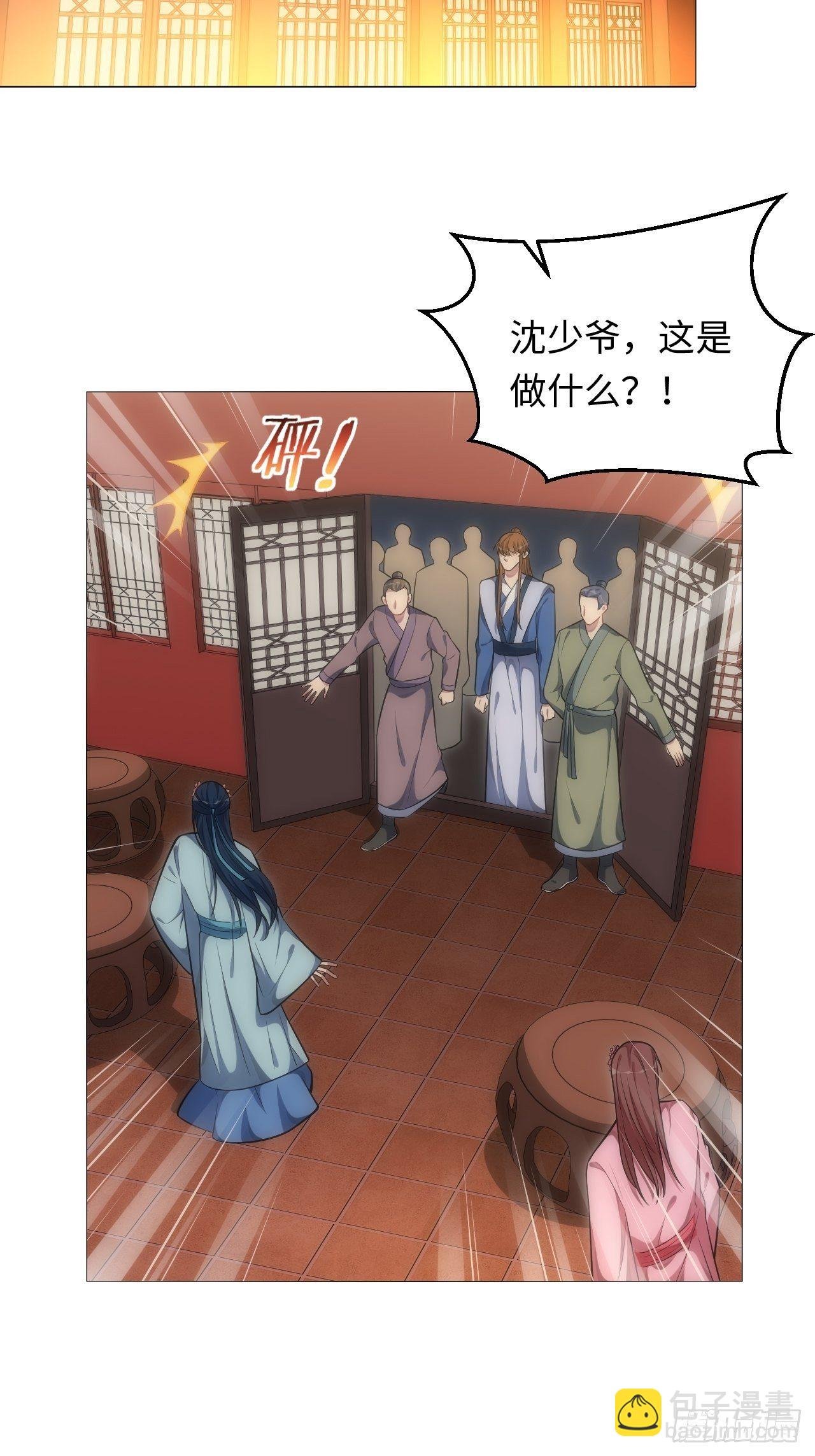 70.上门闹事