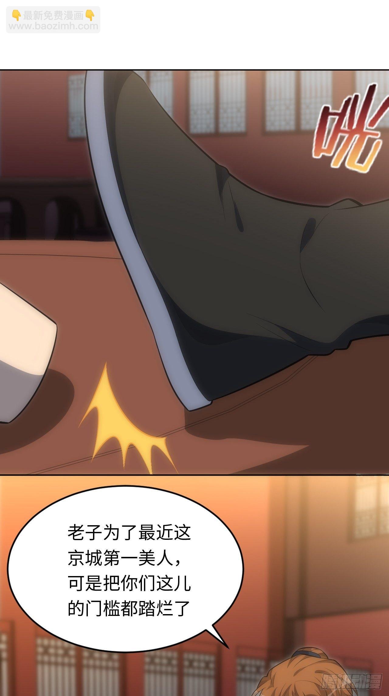 70.上门闹事