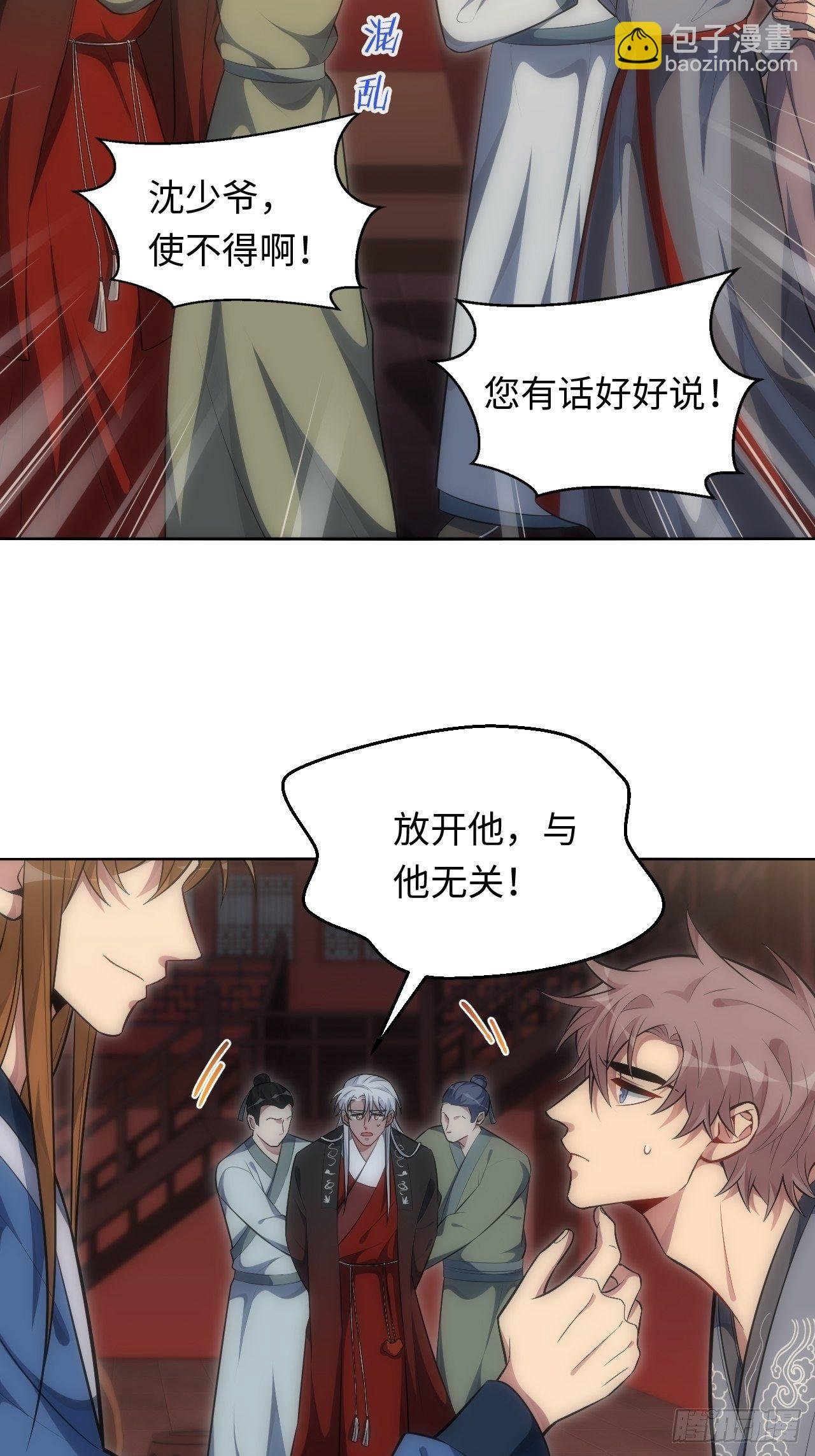70.上门闹事