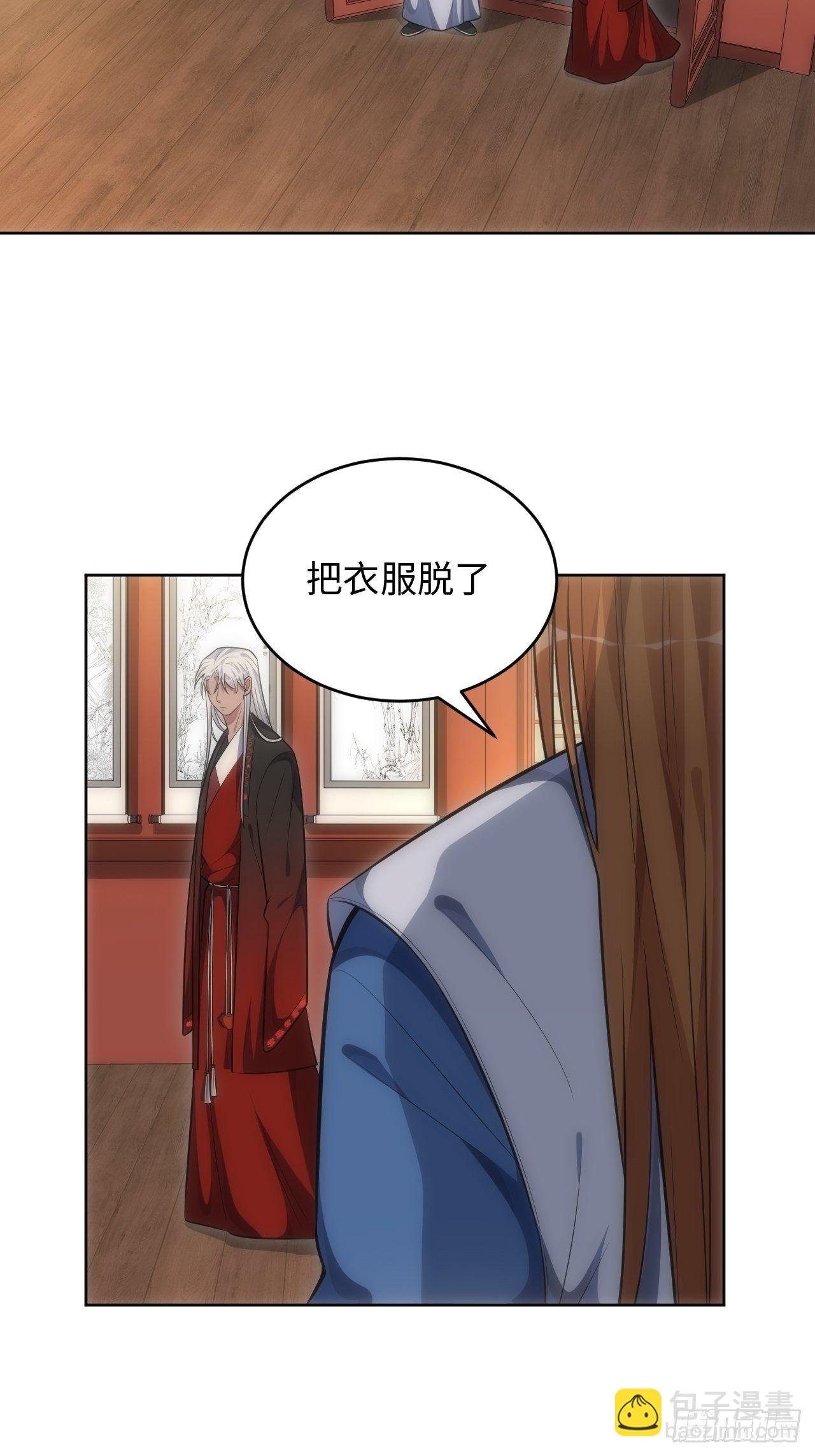 71.身份戳穿