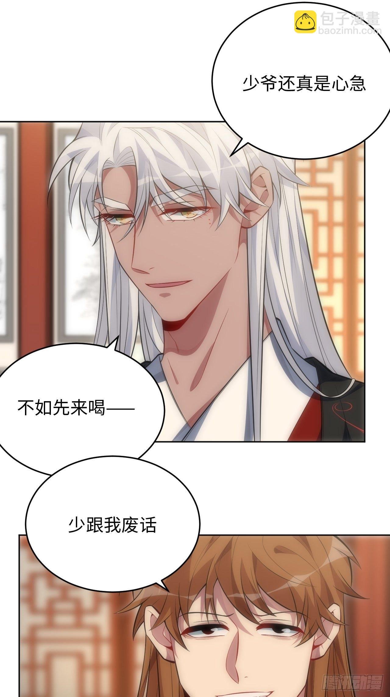 71.身份戳穿
