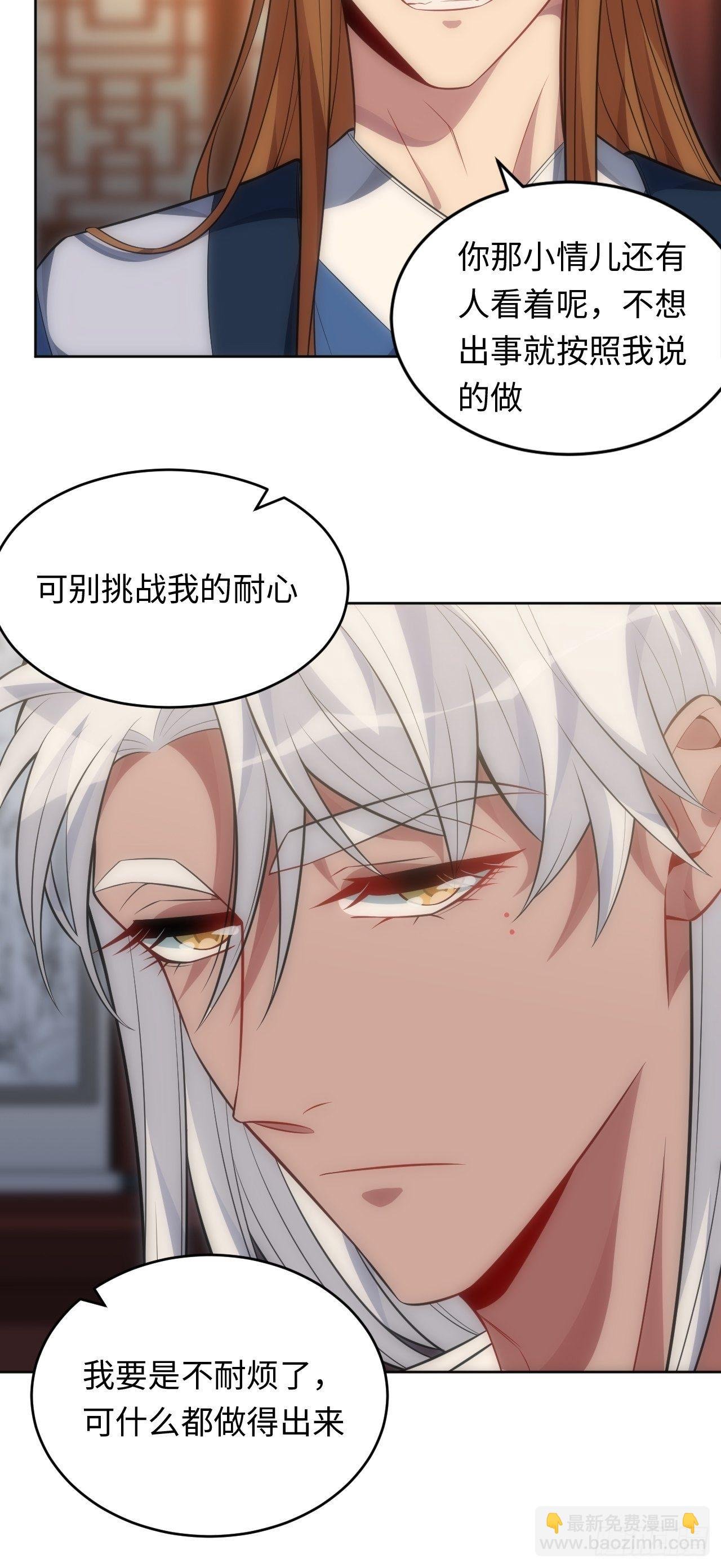 71.身份戳穿