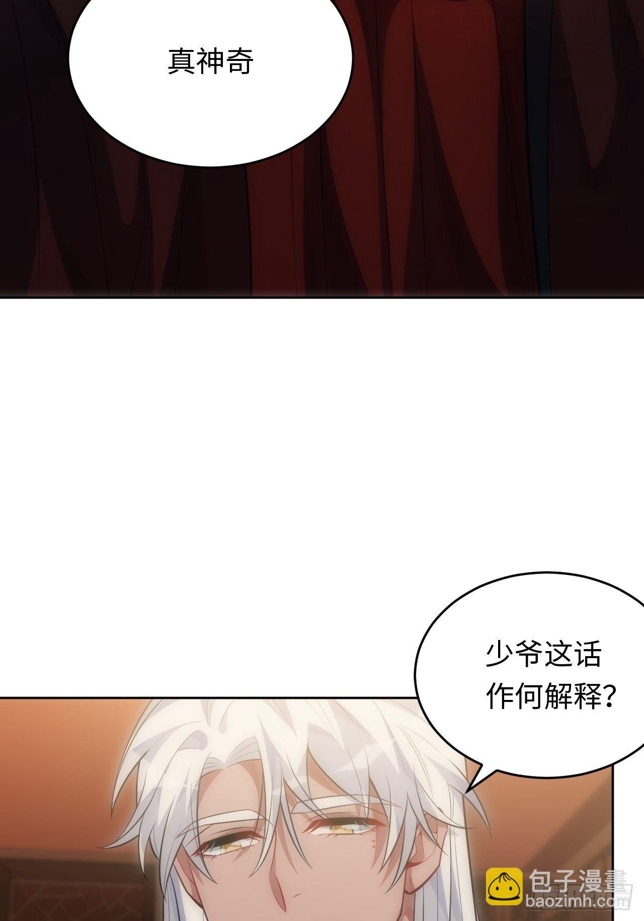 71.身份戳穿