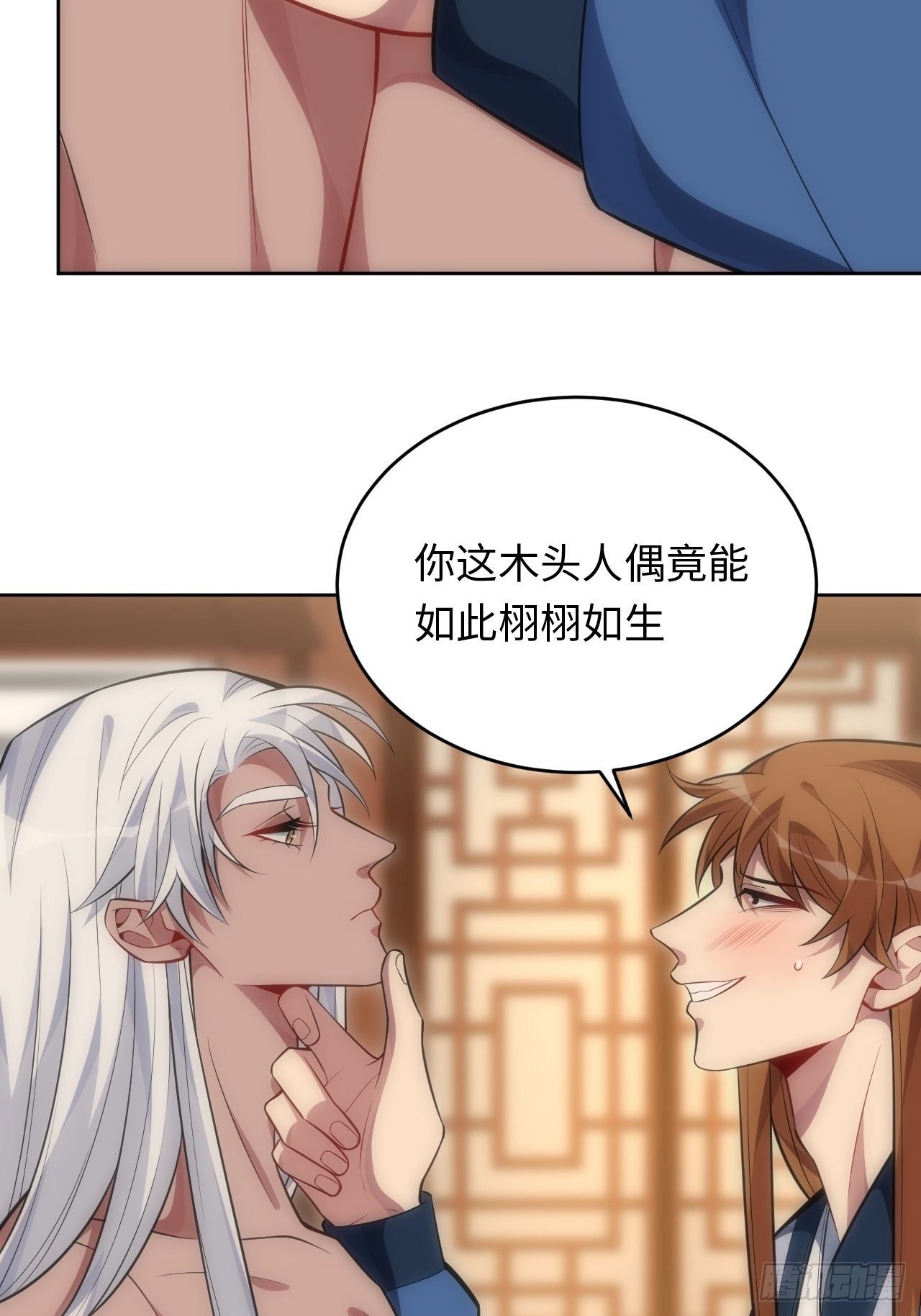 71.身份戳穿
