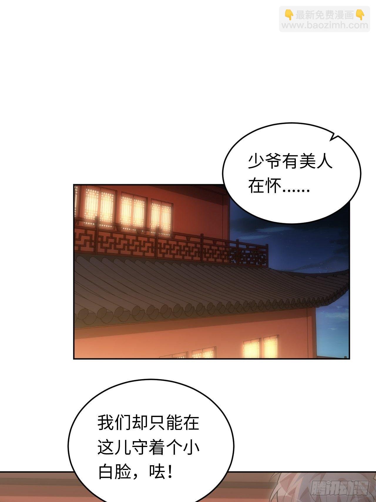 71.身份戳穿