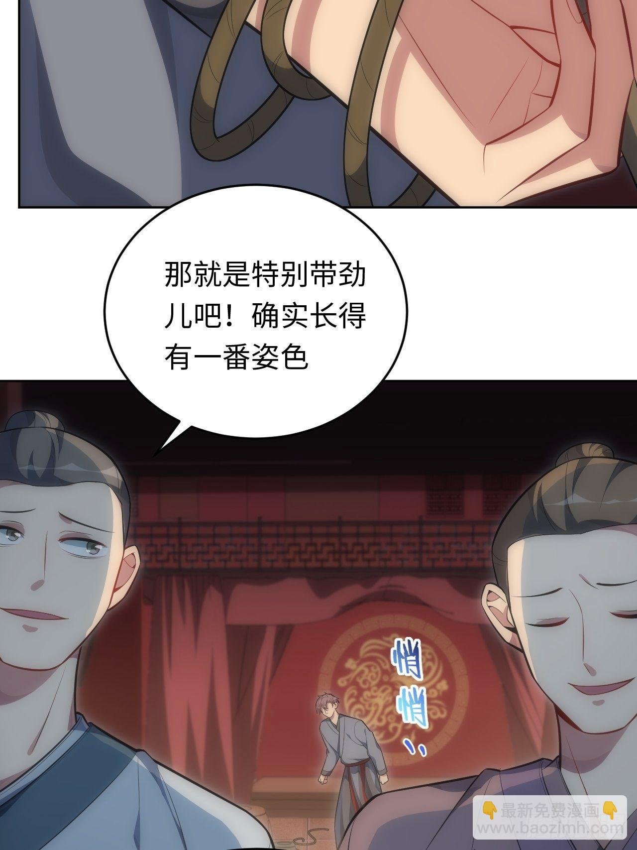 71.身份戳穿