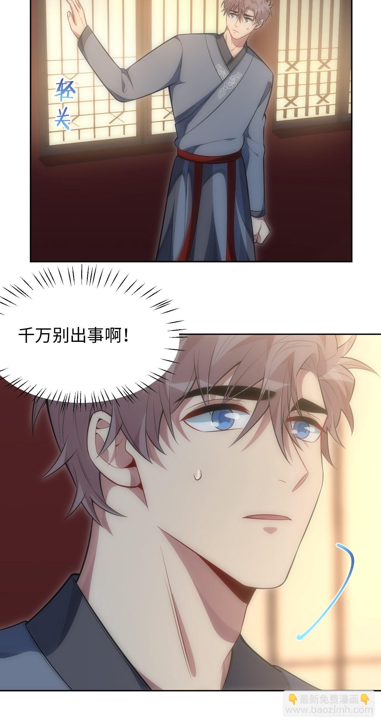 71.身份戳穿