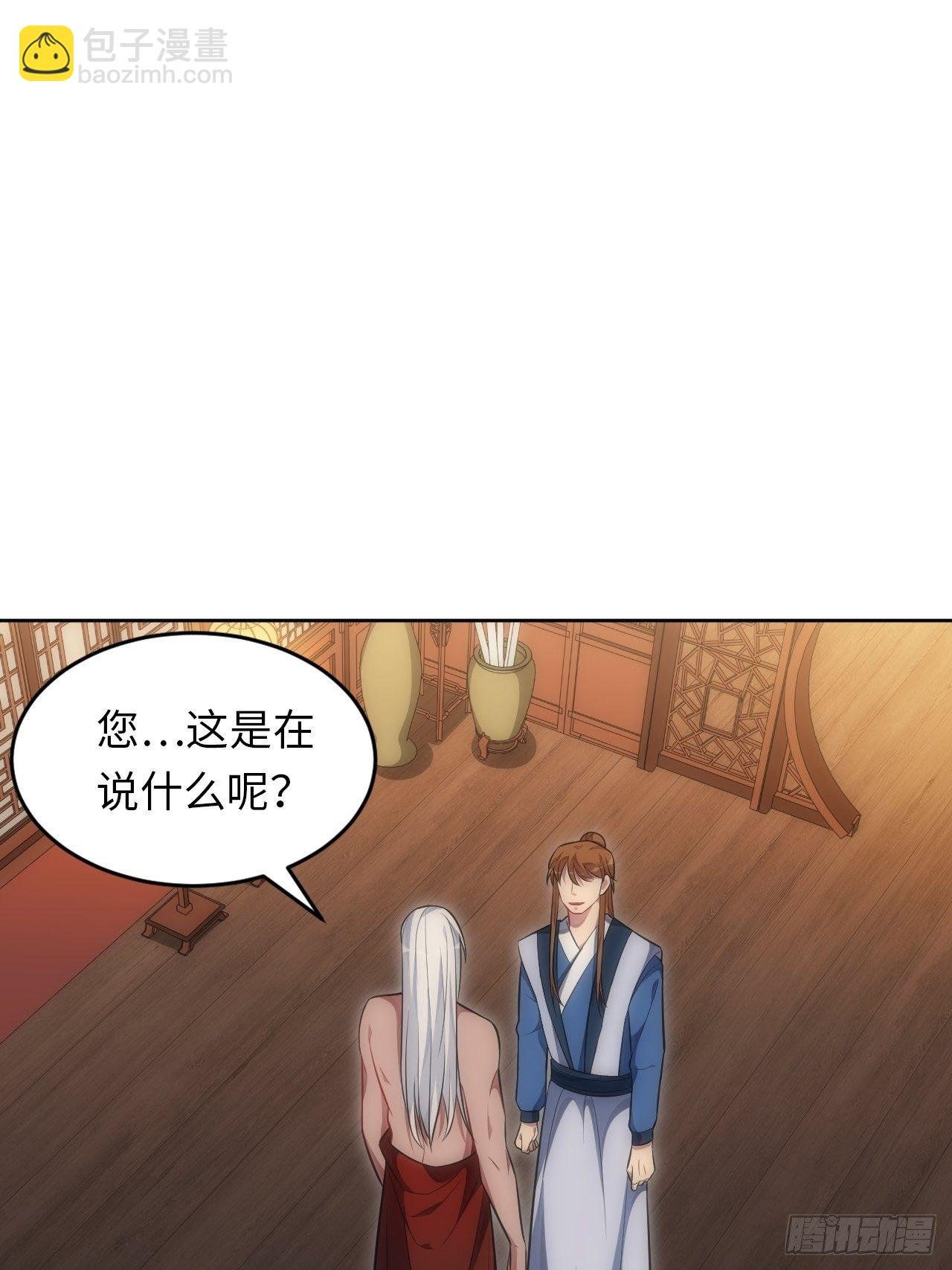 71.身份戳穿