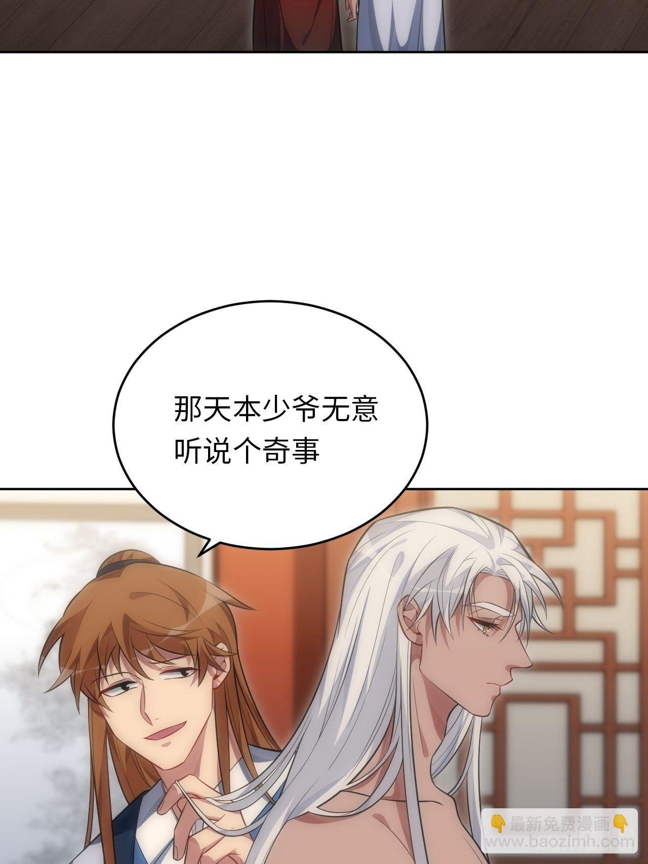 71.身份戳穿