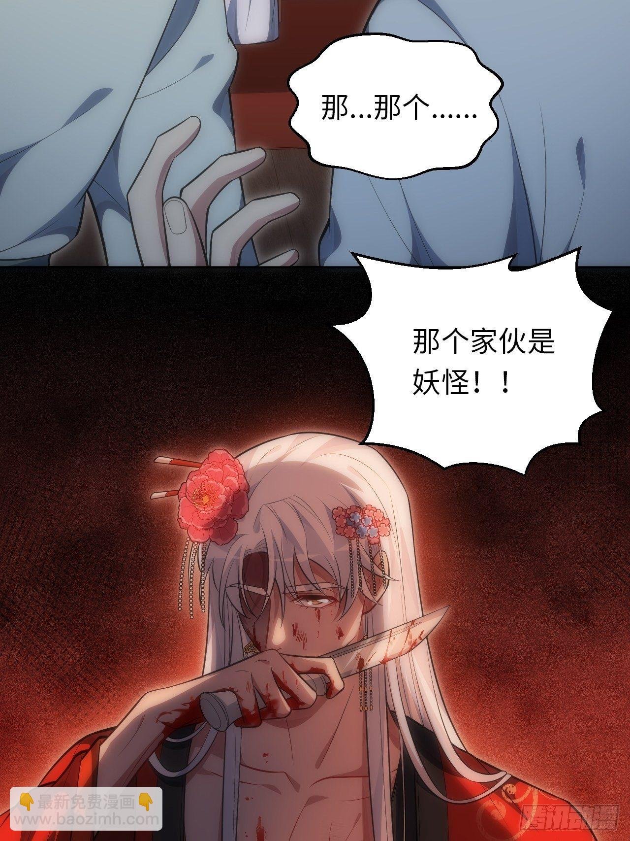 71.身份戳穿