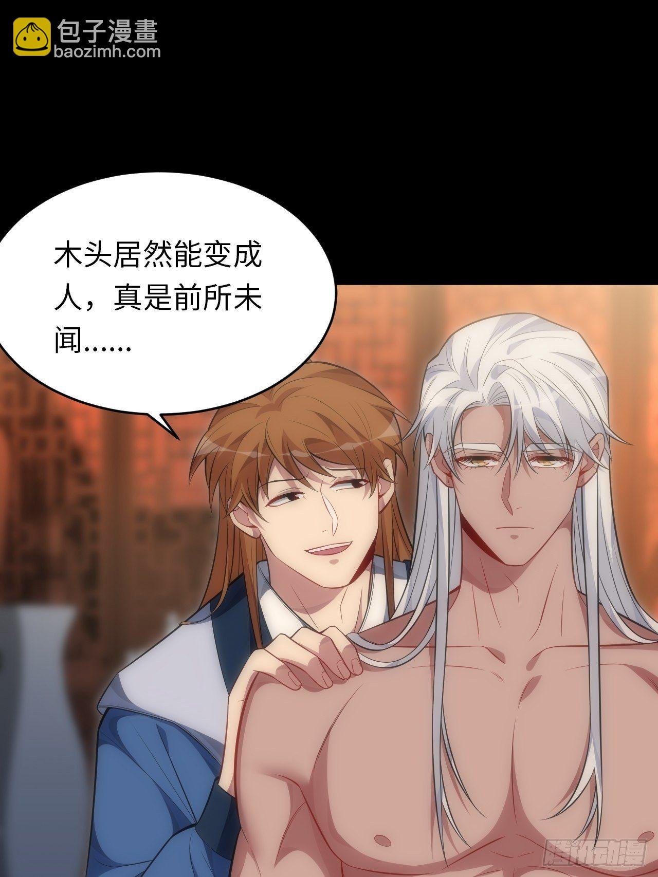 71.身份戳穿