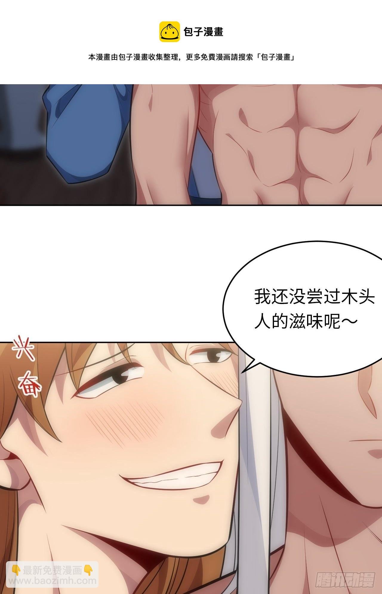 71.身份戳穿