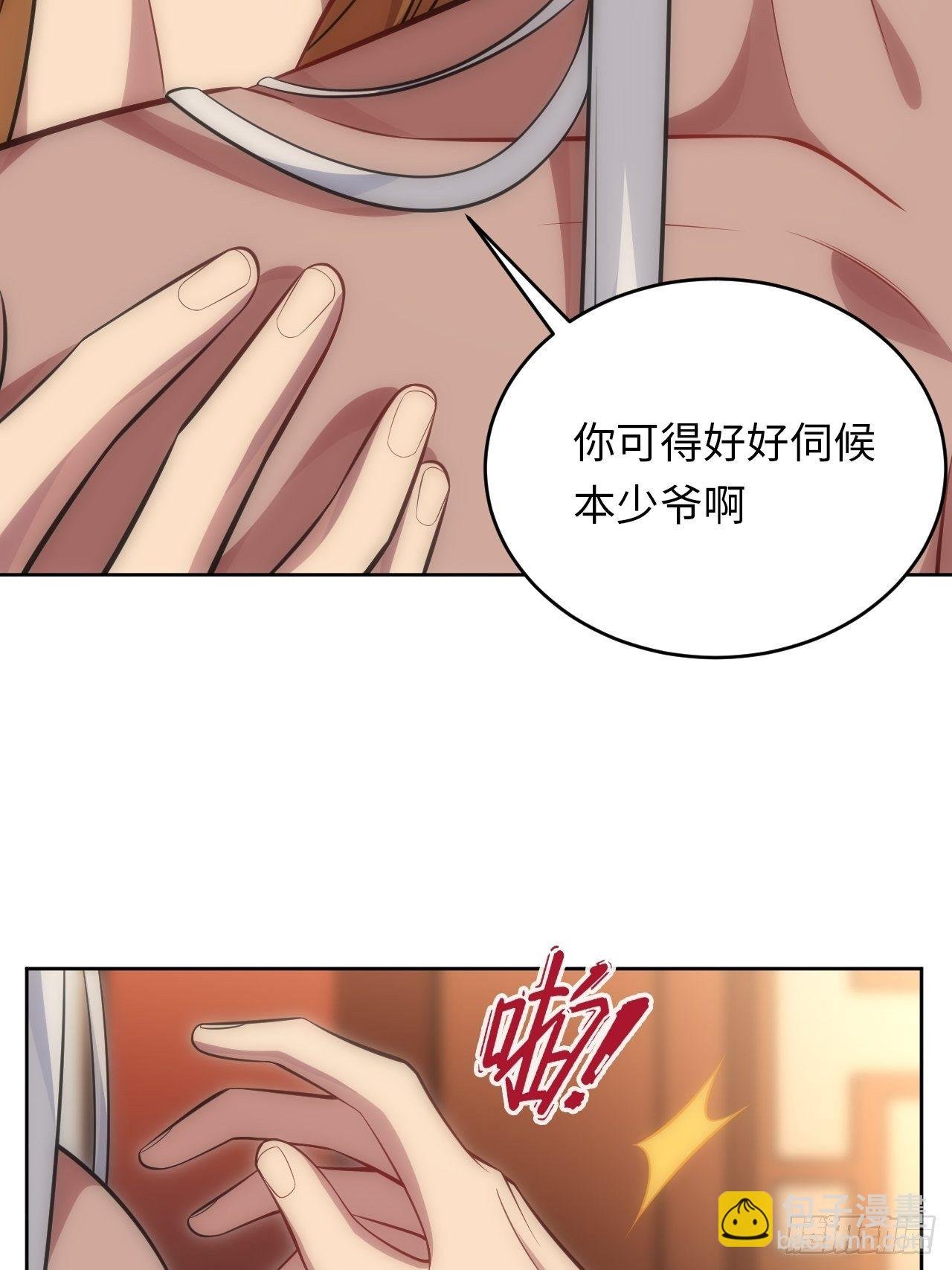 71.身份戳穿