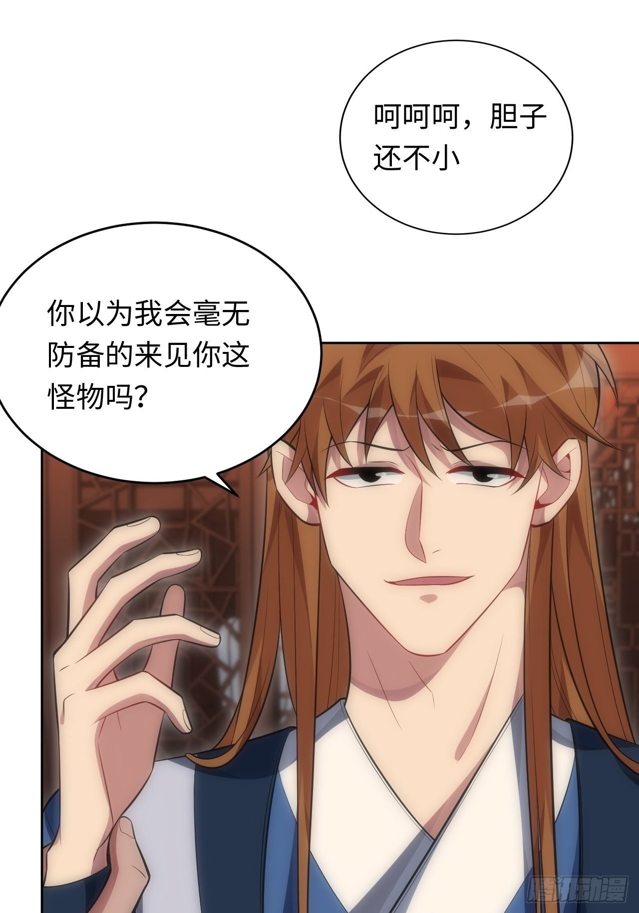 72.怒火