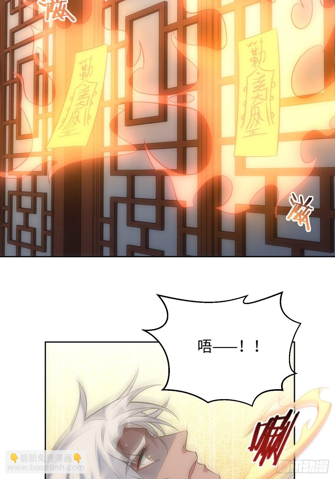 72.怒火
