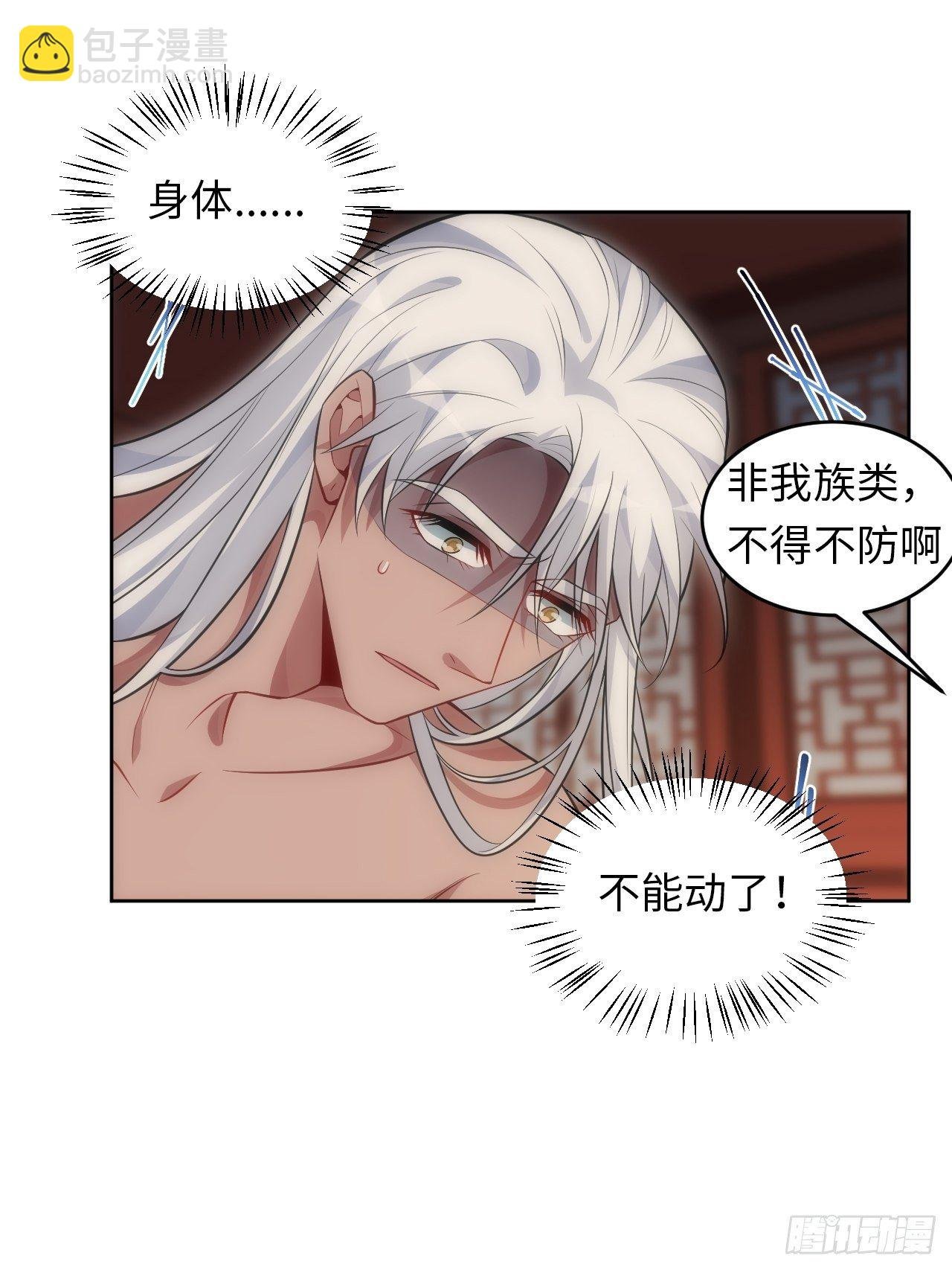 72.怒火