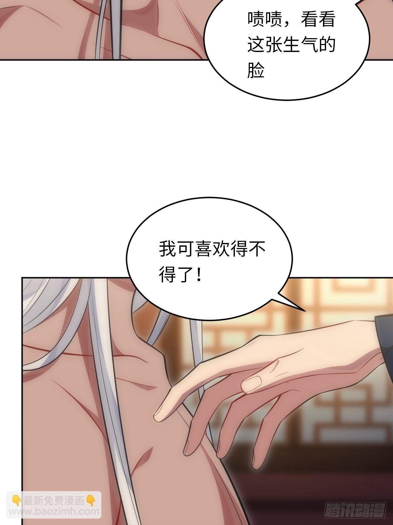 72.怒火