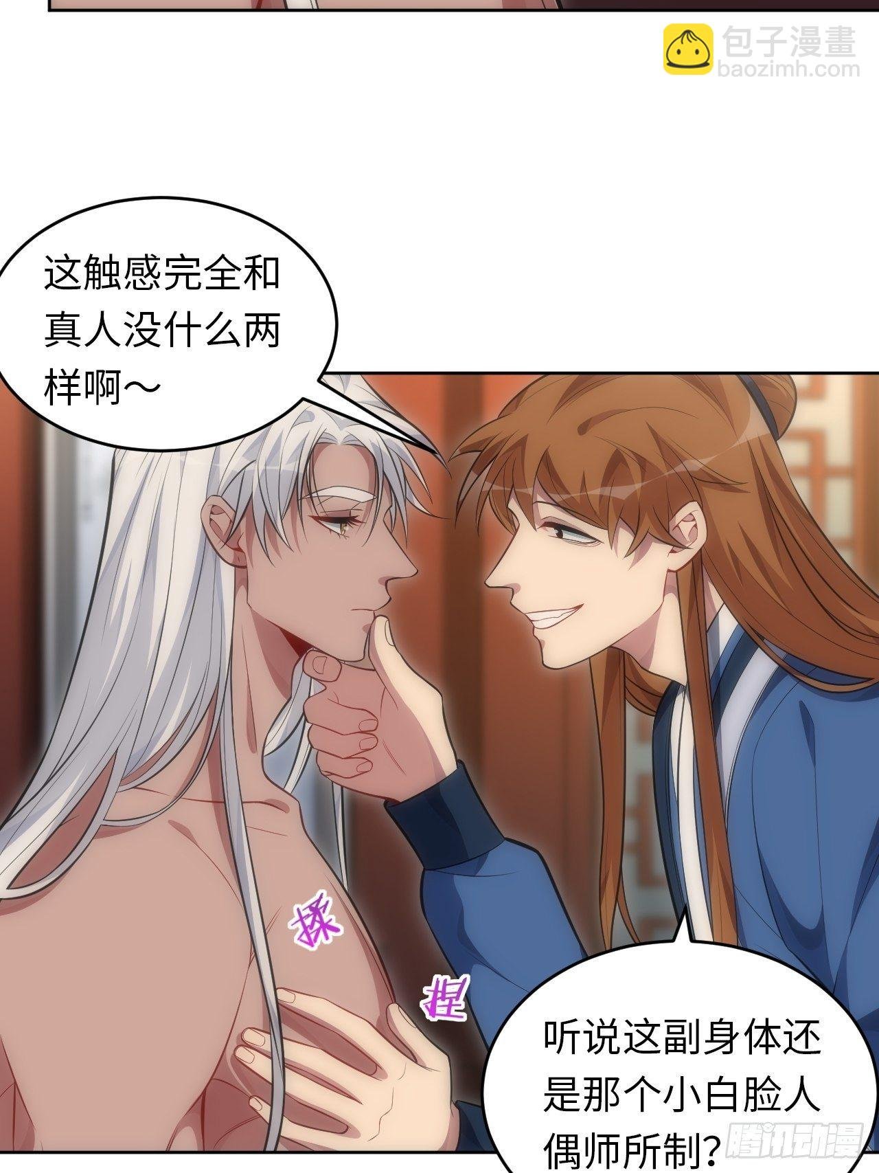 72.怒火