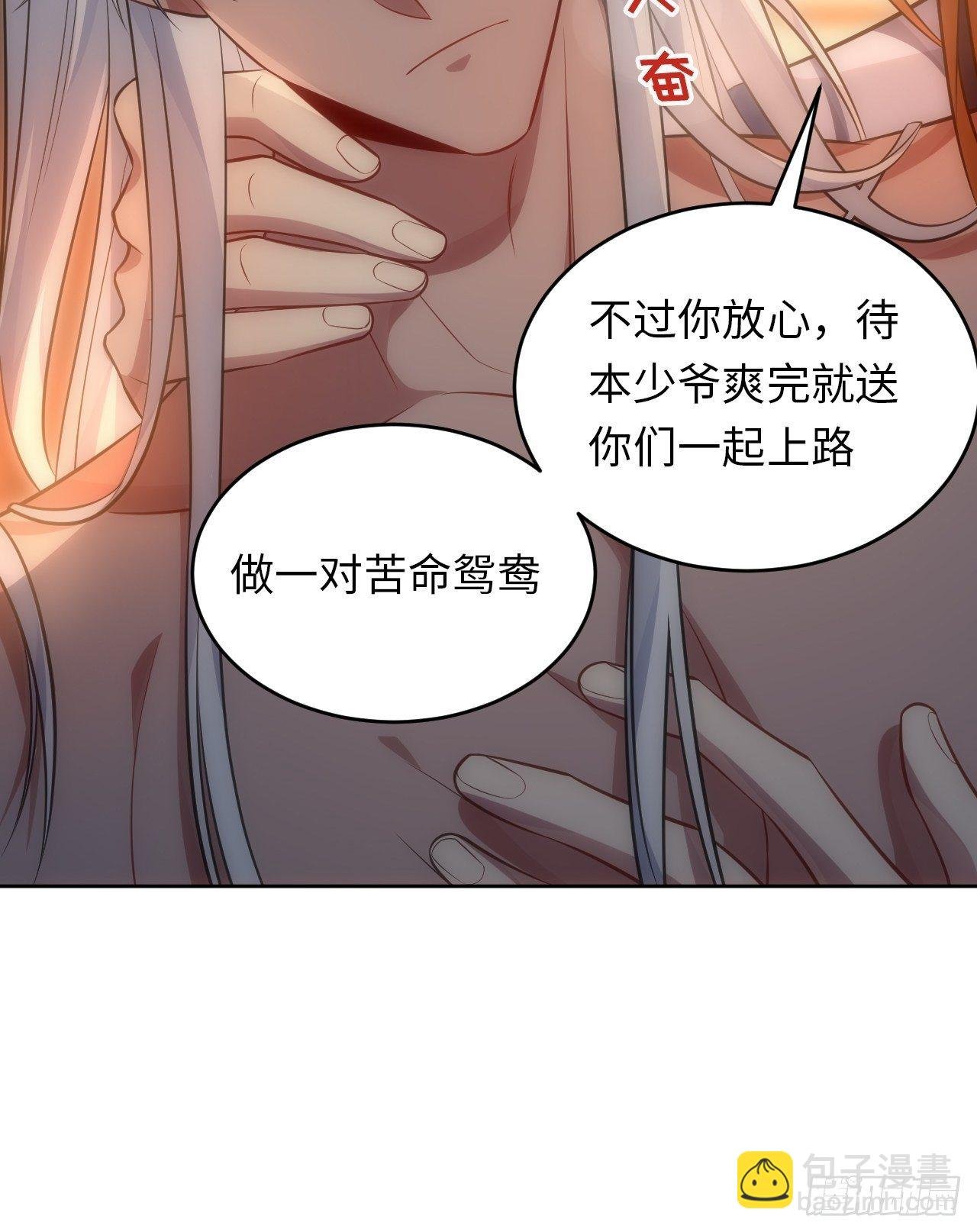 72.怒火