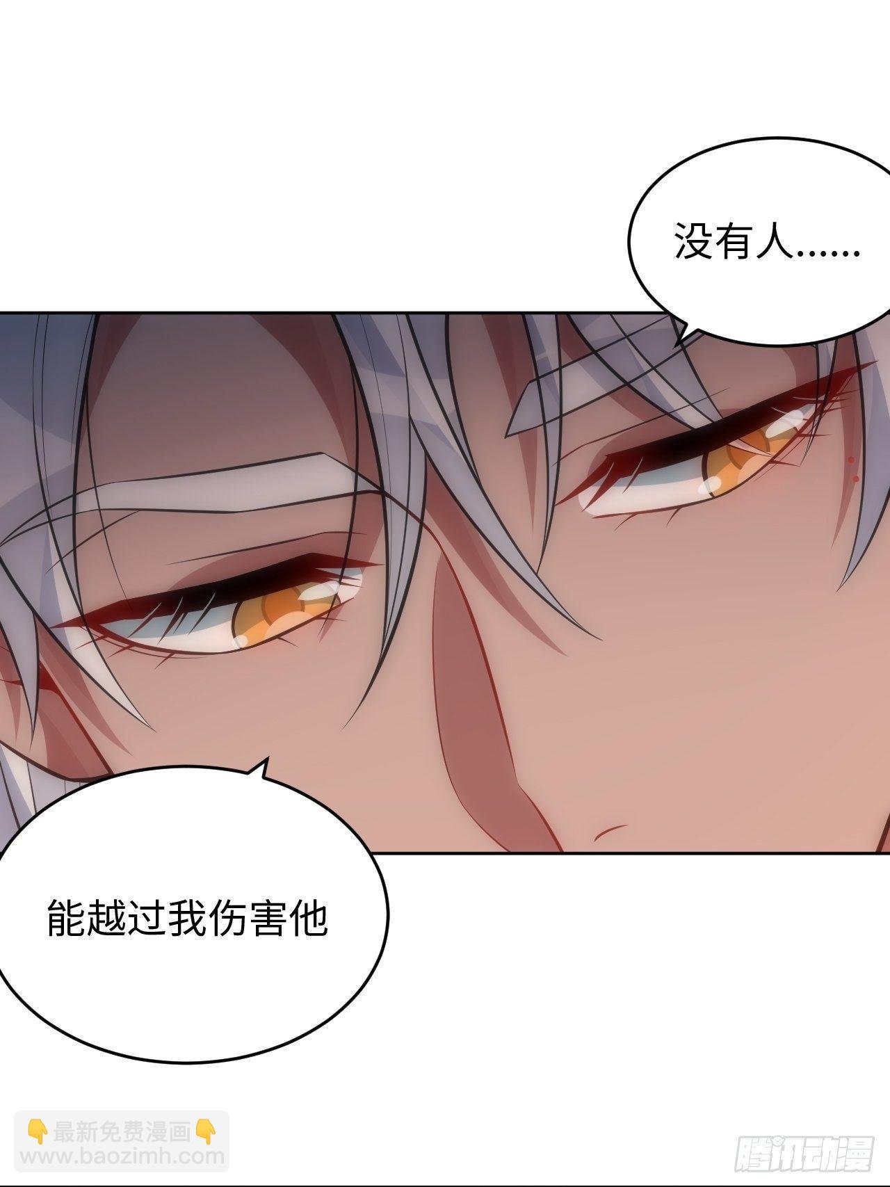 72.怒火