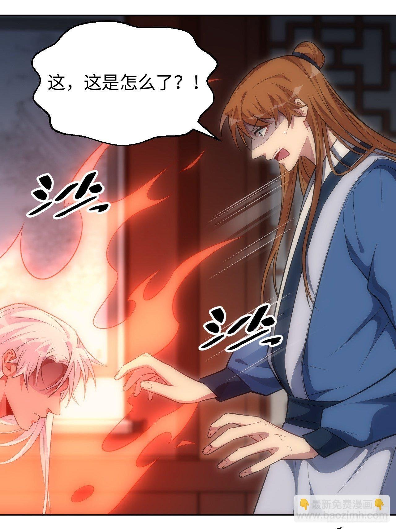72.怒火