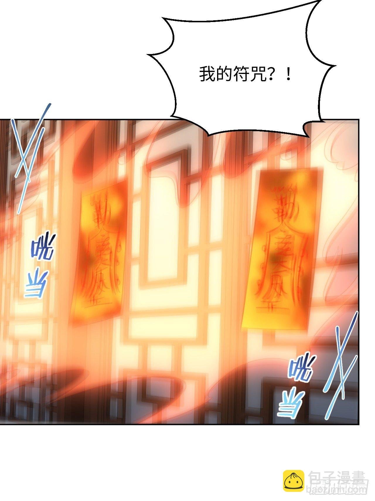 72.怒火