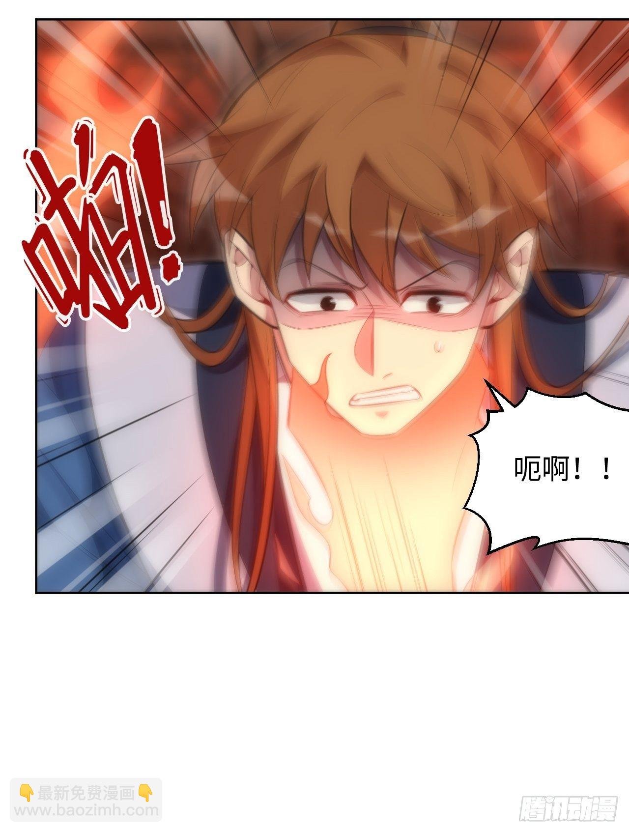 72.怒火