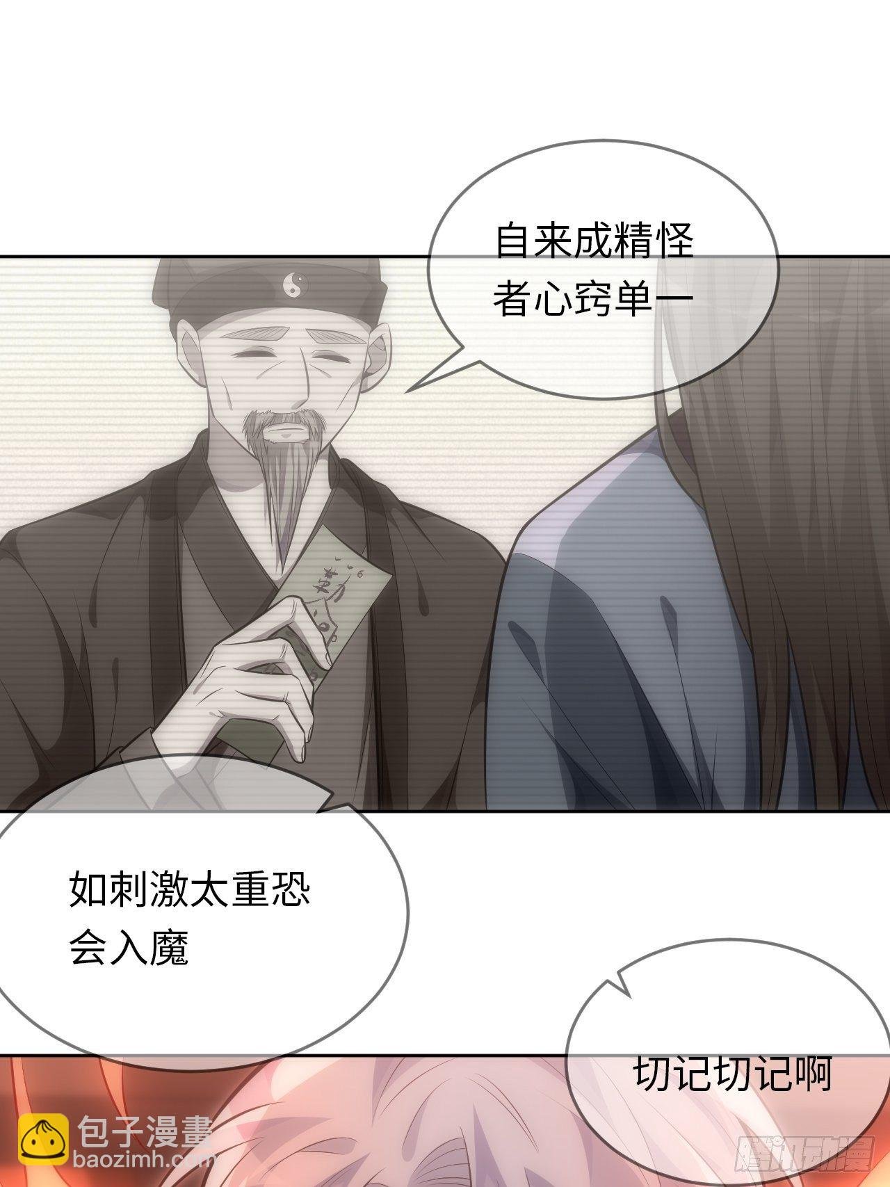 72.怒火