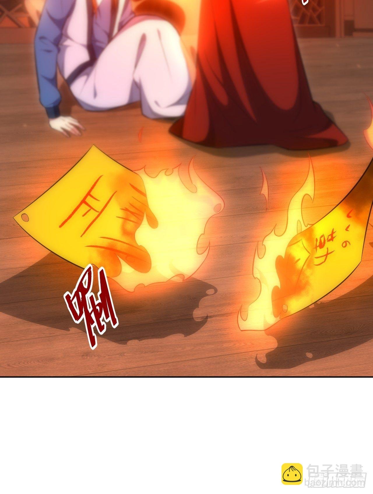 72.怒火