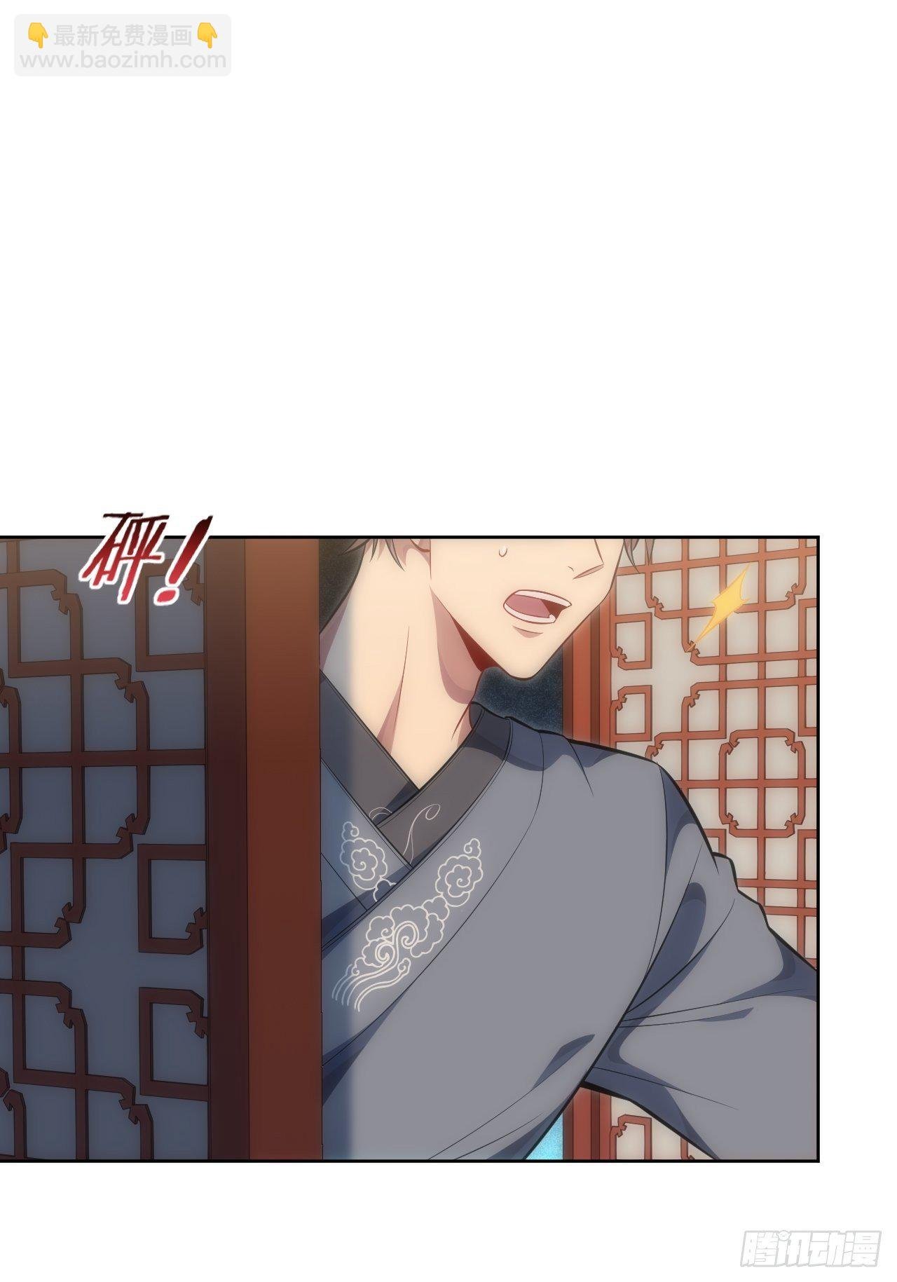 72.怒火